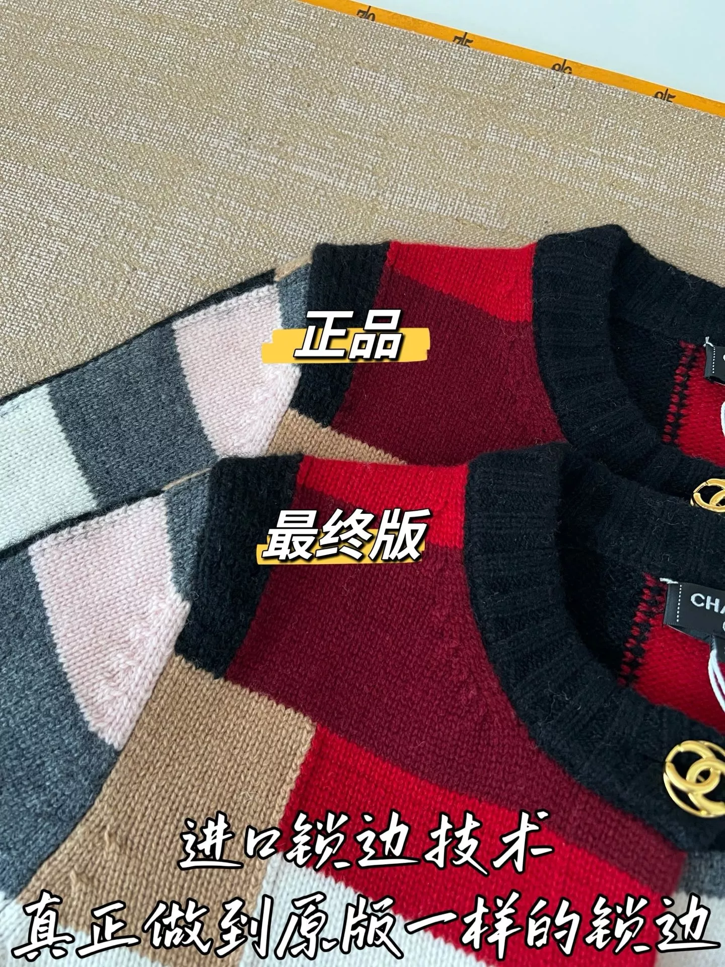 샤넬 컬러 블록 여성용 긴소매 가디건 상세 이미지 48