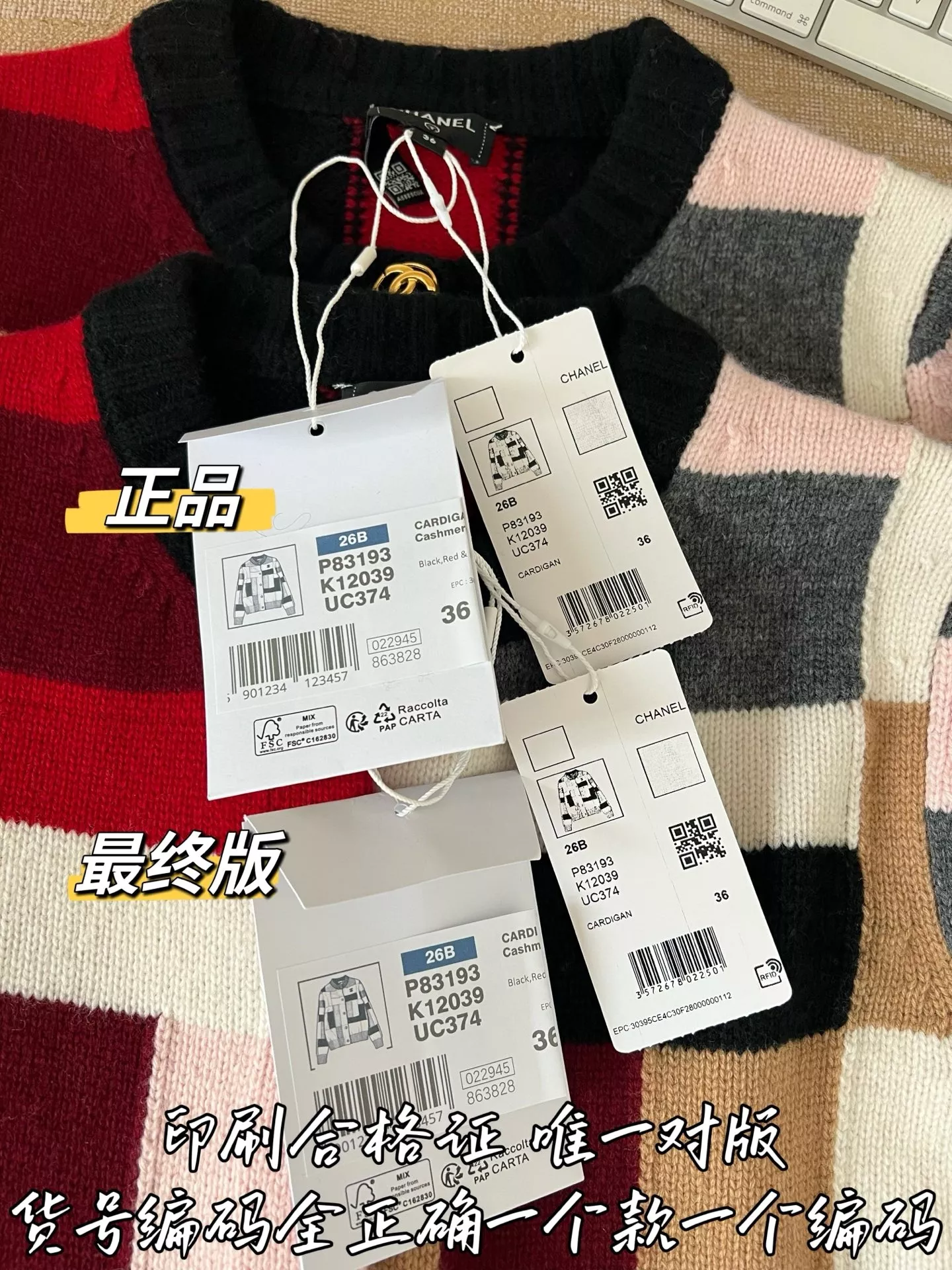 샤넬 컬러 블록 여성용 긴소매 가디건 상세 이미지 49