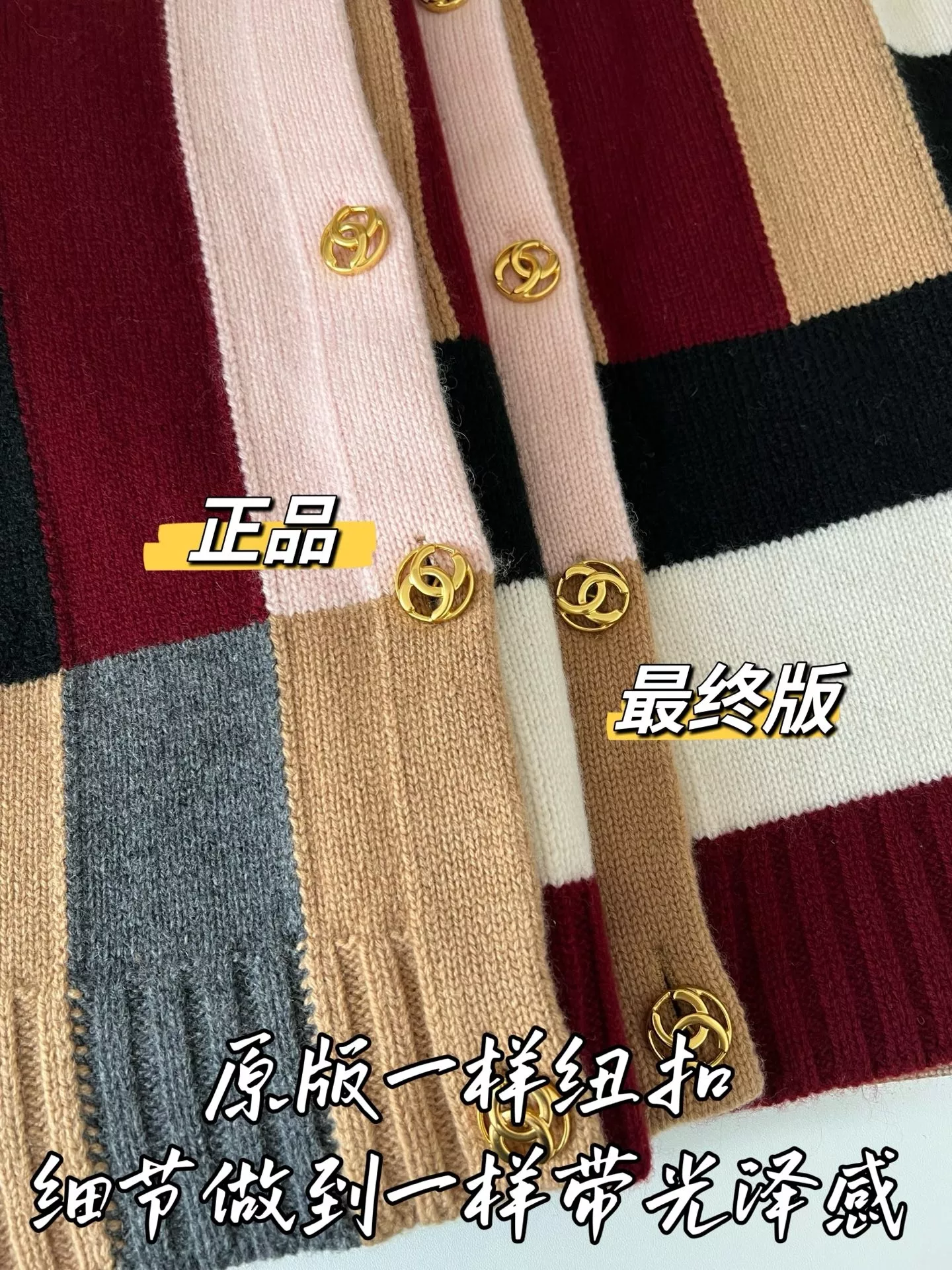 샤넬 컬러 블록 여성용 긴소매 가디건 상세 이미지 50