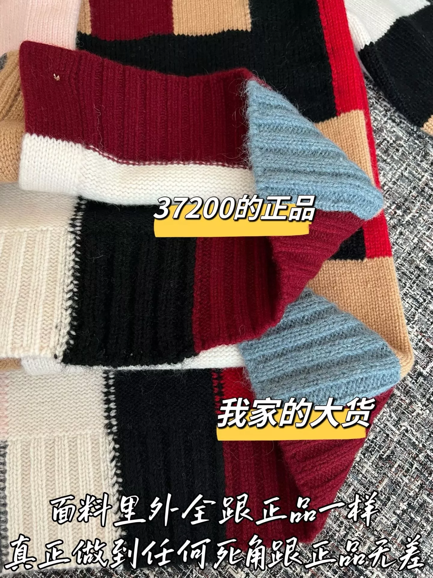 샤넬 컬러 블록 여성용 긴소매 가디건 상세 이미지 6