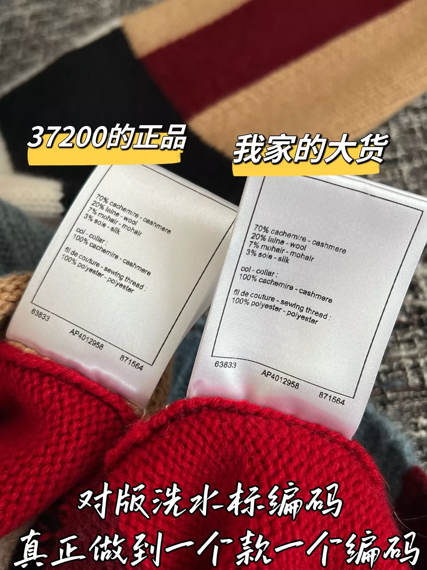 샤넬 컬러 블록 여성용 긴소매 가디건 상세 이미지 7