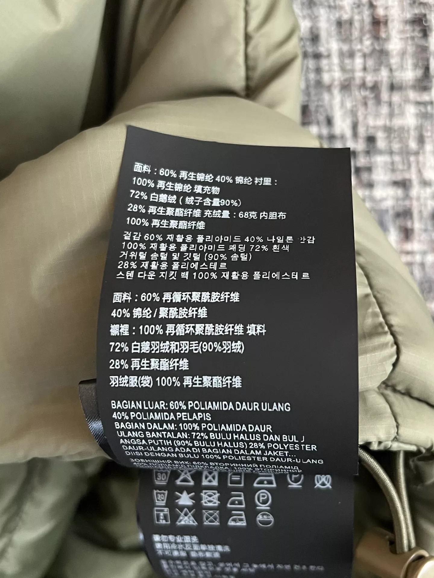 미우미우 우븐 스탠드넥 여성용 쇼트 패딩 상세 이미지 25