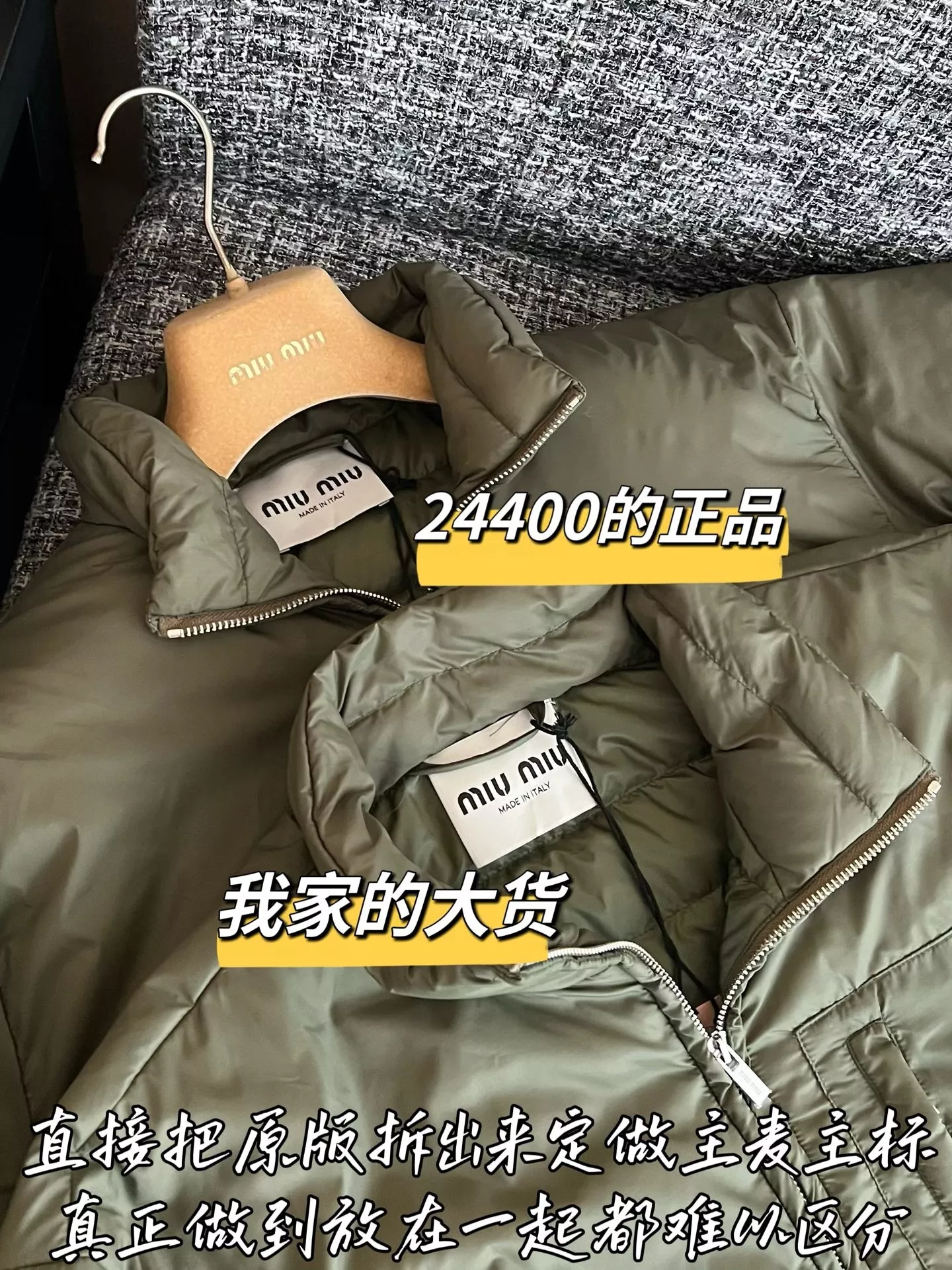 미우미우 우븐 스탠드넥 여성용 쇼트 패딩 상세 이미지 3