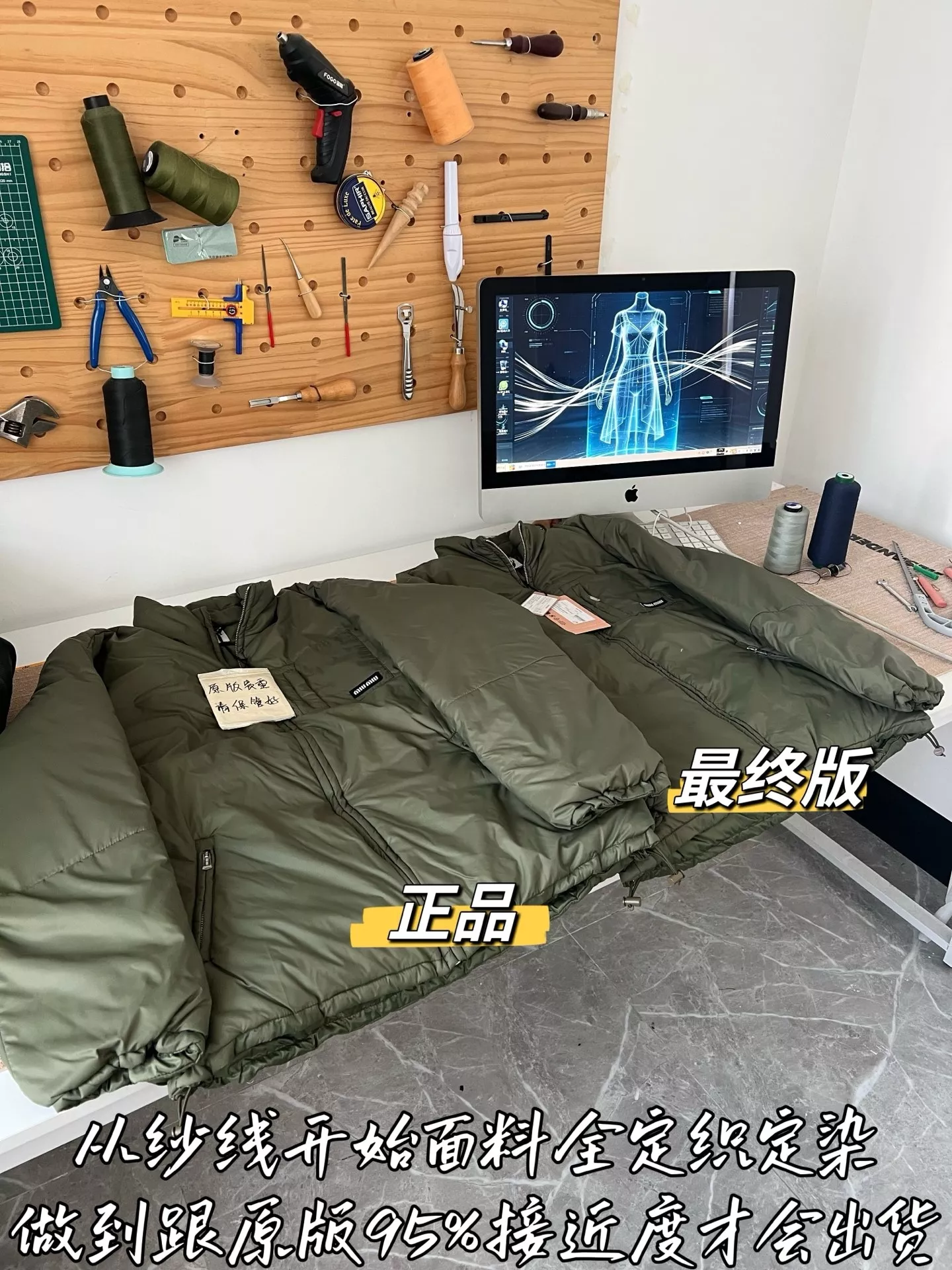 미우미우 우븐 스탠드넥 여성용 쇼트 패딩 상세 이미지 44