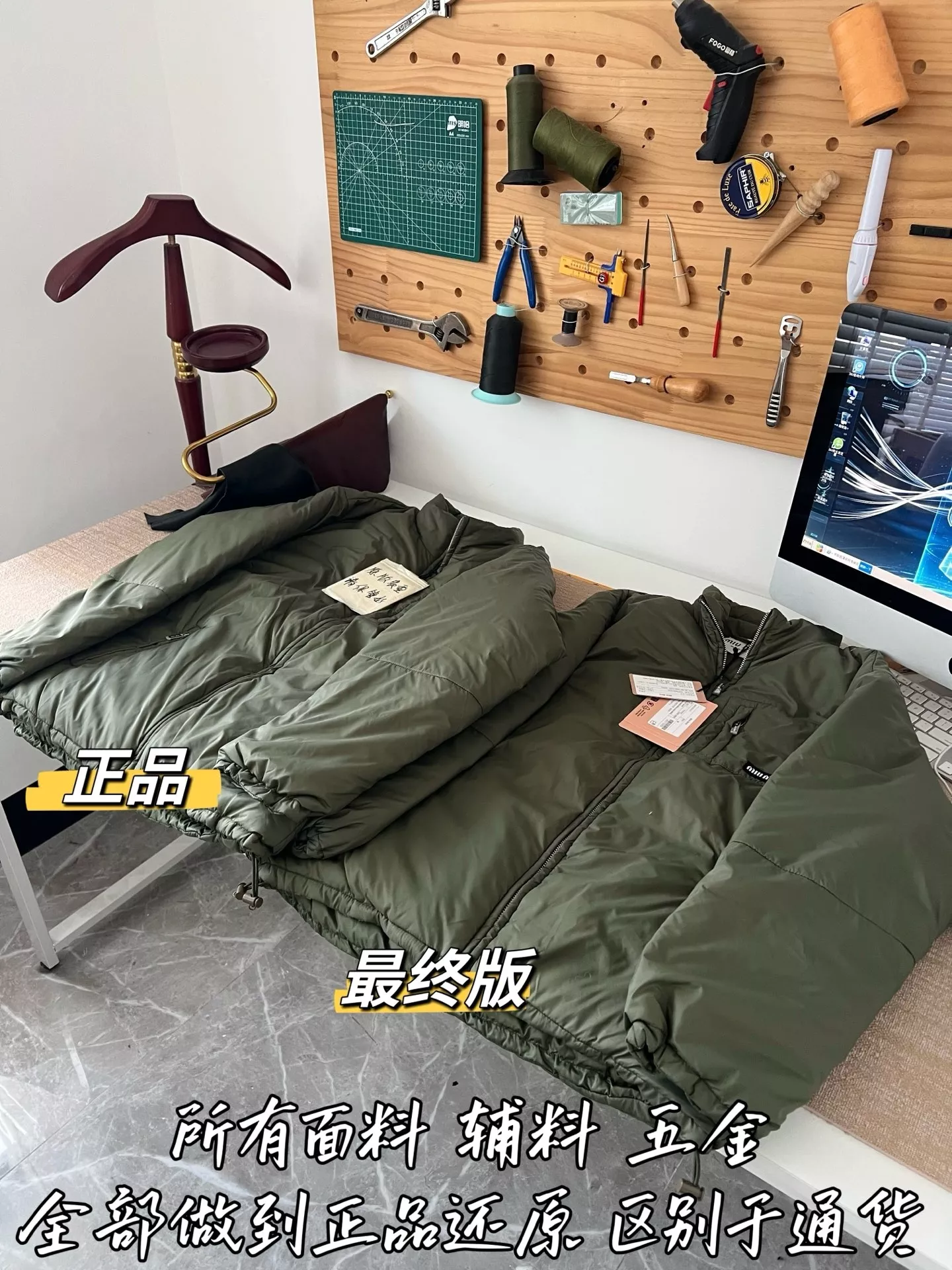 미우미우 우븐 스탠드넥 여성용 쇼트 패딩 상세 이미지 45