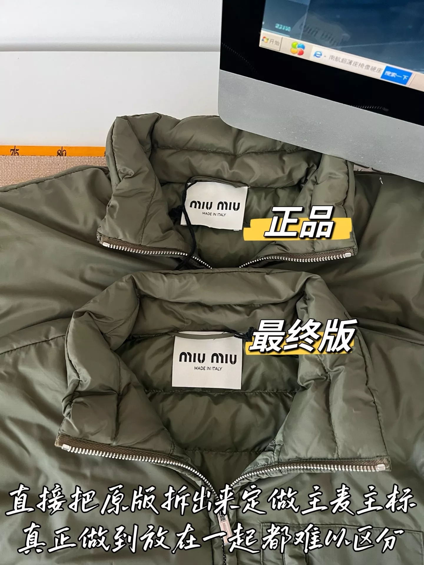 미우미우 우븐 스탠드넥 여성용 쇼트 패딩 상세 이미지 47