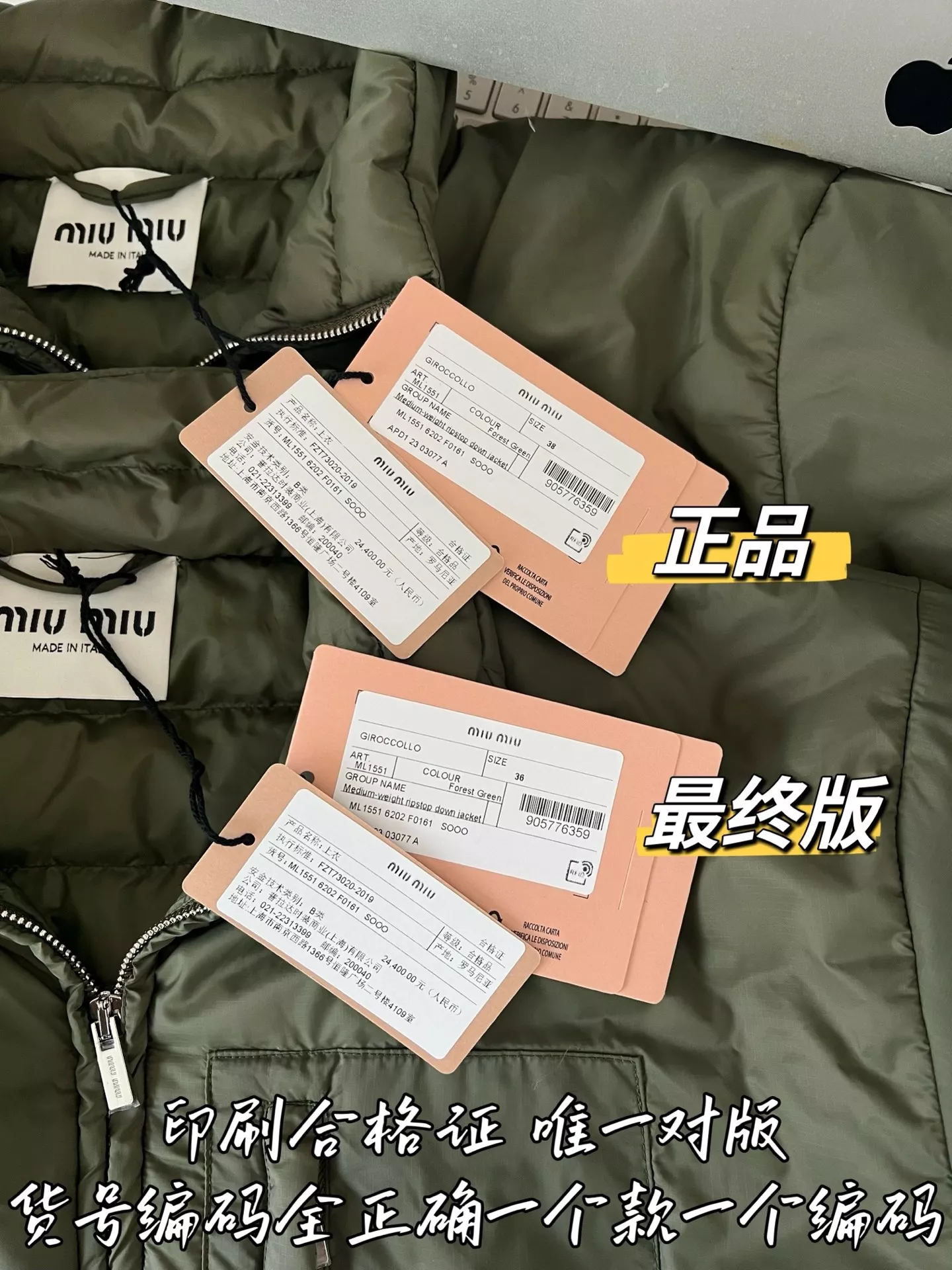 미우미우 우븐 스탠드넥 여성용 쇼트 패딩 상세 이미지 49