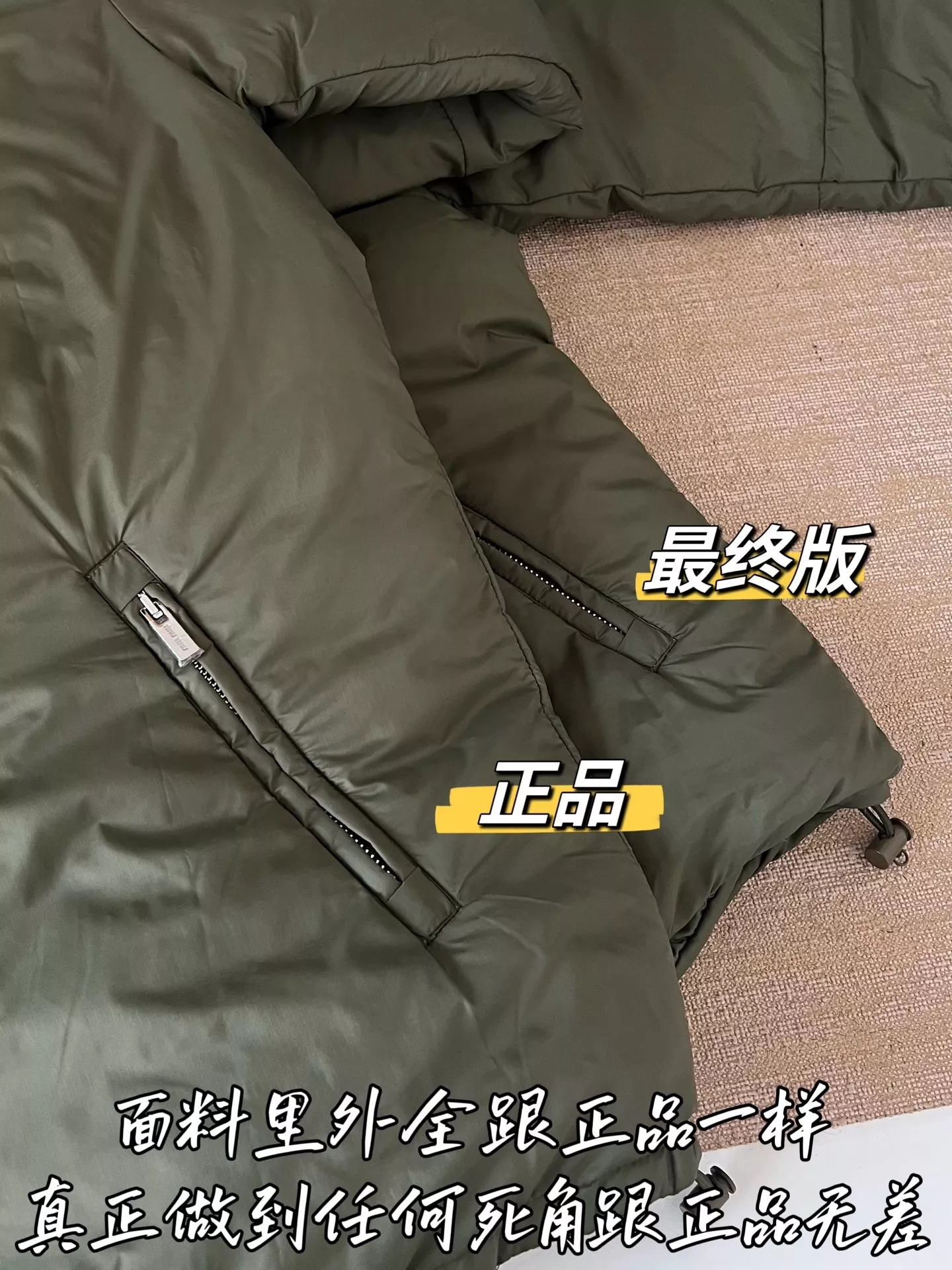 미우미우 우븐 스탠드넥 여성용 쇼트 패딩 상세 이미지 50