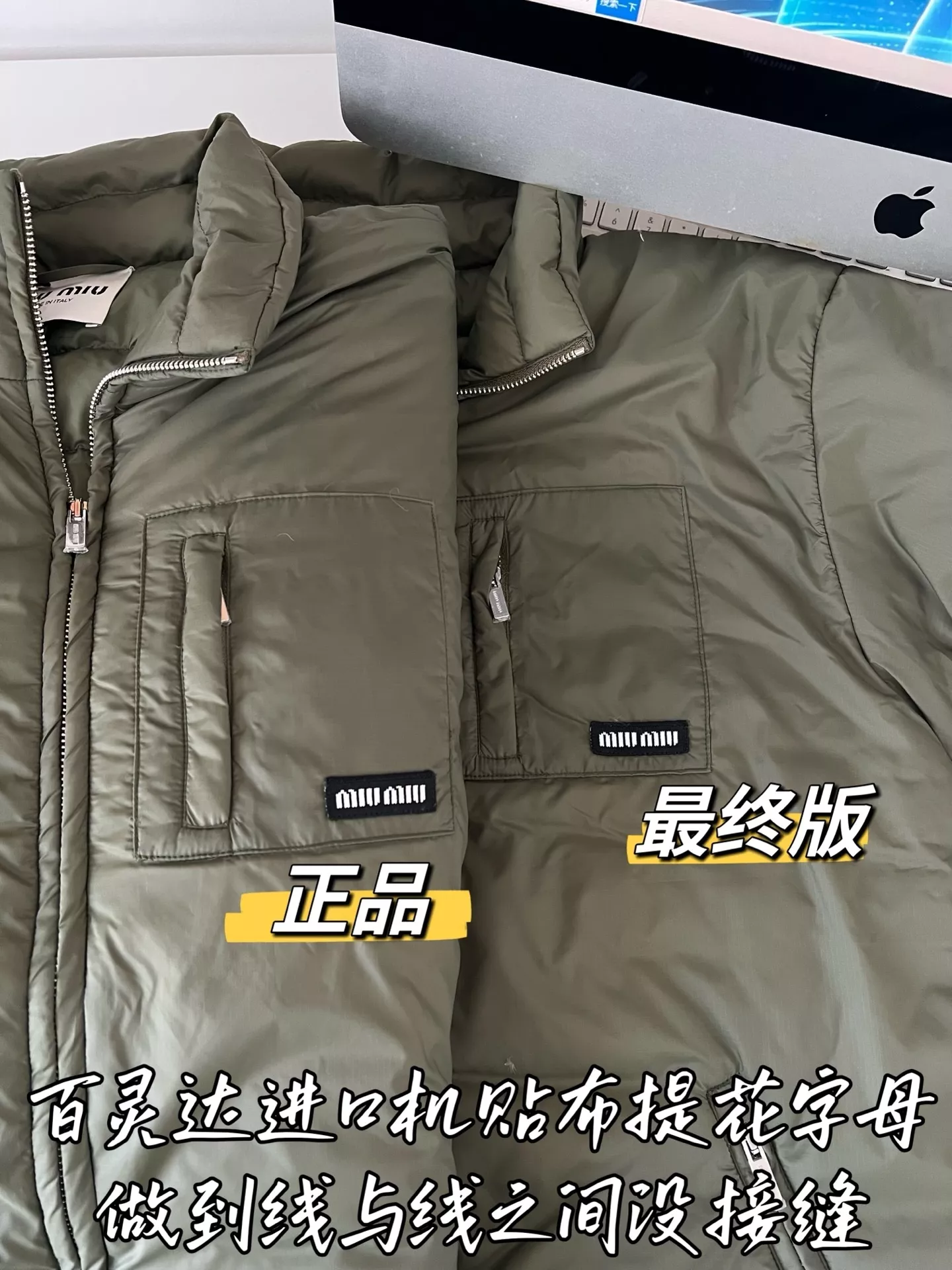 미우미우 우븐 스탠드넥 여성용 쇼트 패딩 상세 이미지 51