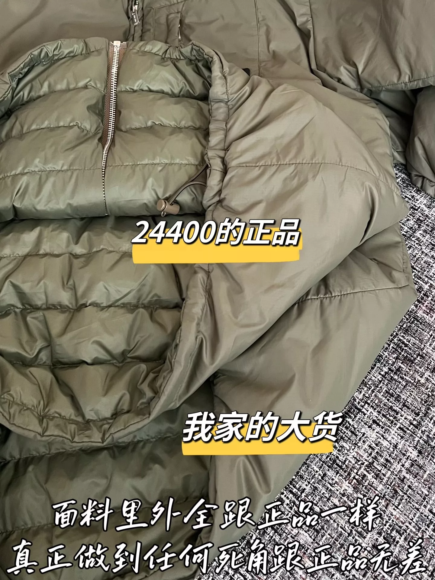 미우미우 우븐 스탠드넥 여성용 쇼트 패딩 상세 이미지 6