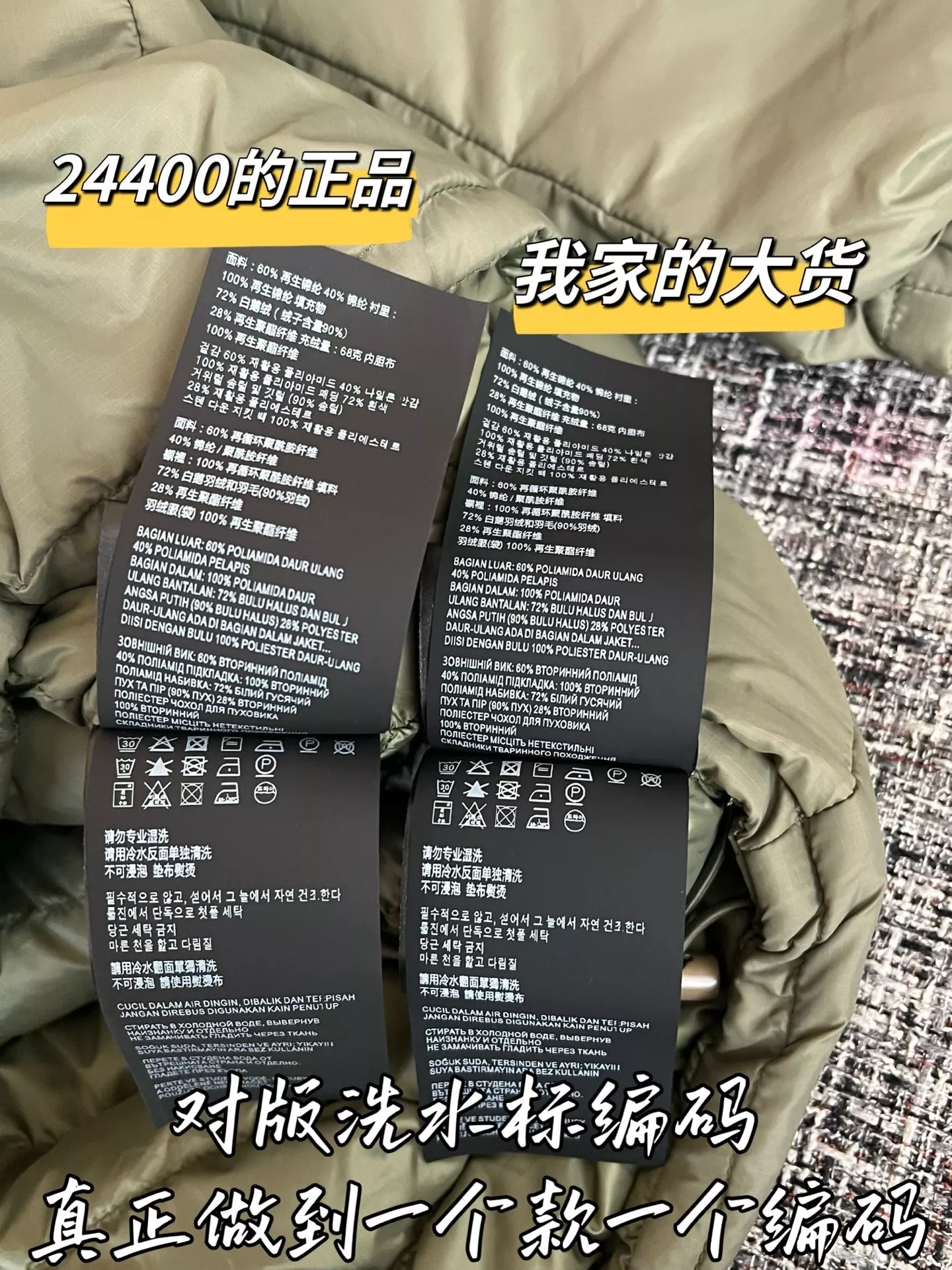 미우미우 우븐 스탠드넥 여성용 쇼트 패딩 상세 이미지 7
