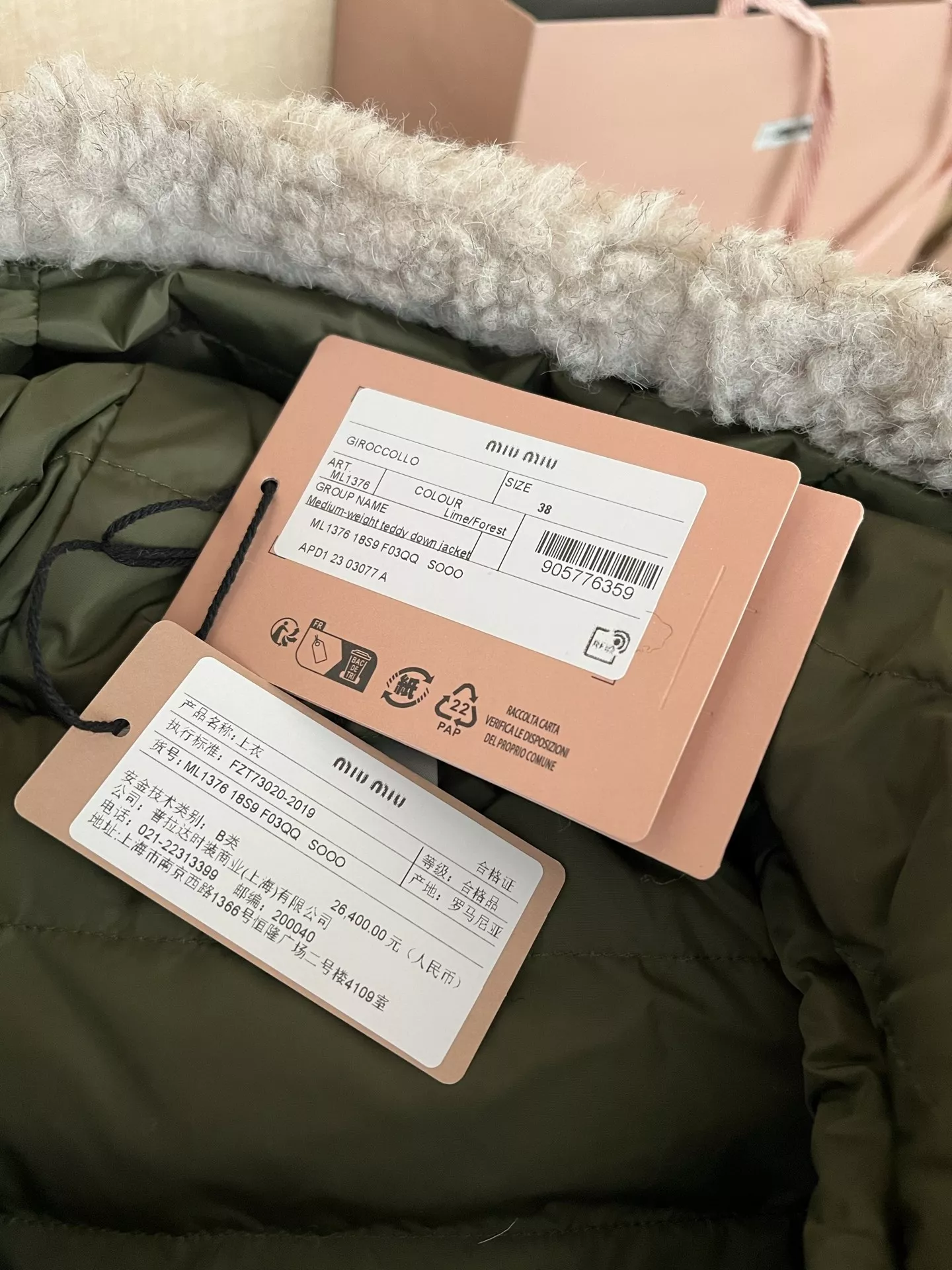 미우미우 보아 후드 집업 여성용 플리스 재킷 상세 이미지 26