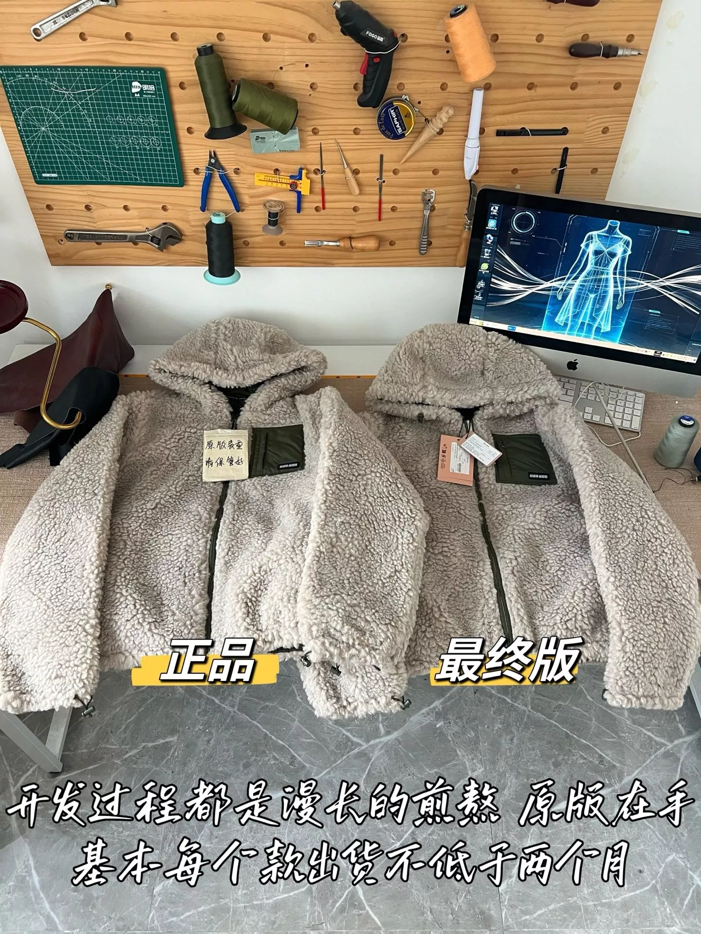 미우미우 보아 후드 집업 여성용 플리스 재킷 상세 이미지 43