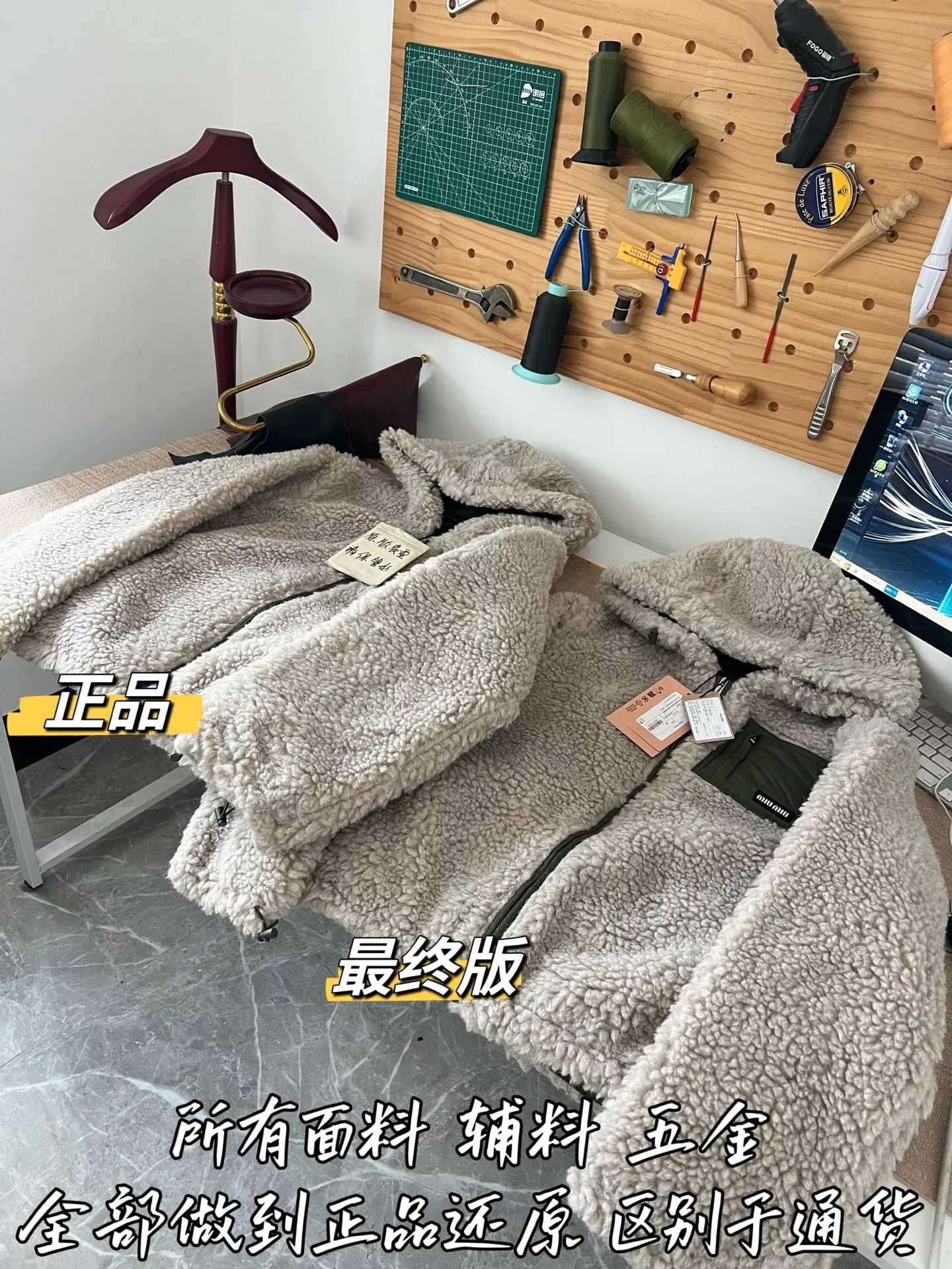 미우미우 보아 후드 집업 여성용 플리스 재킷 상세 이미지 45