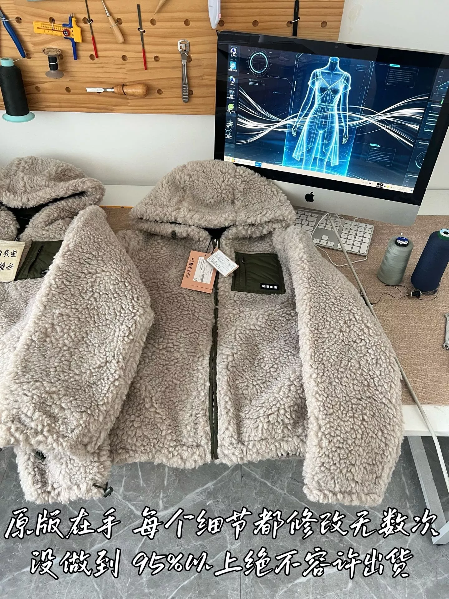 미우미우 보아 후드 집업 여성용 플리스 재킷 상세 이미지 46