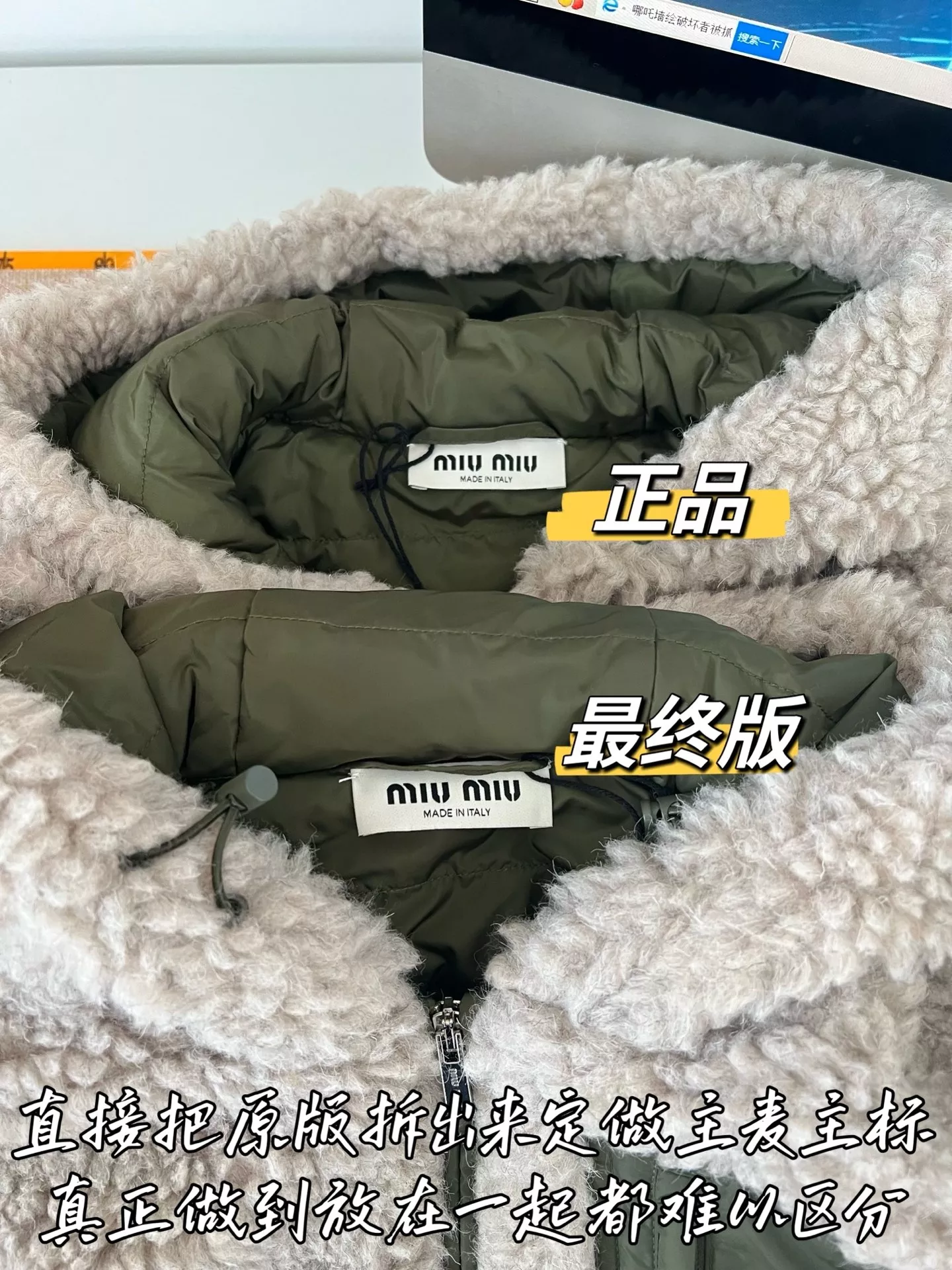 미우미우 보아 후드 집업 여성용 플리스 재킷 상세 이미지 47