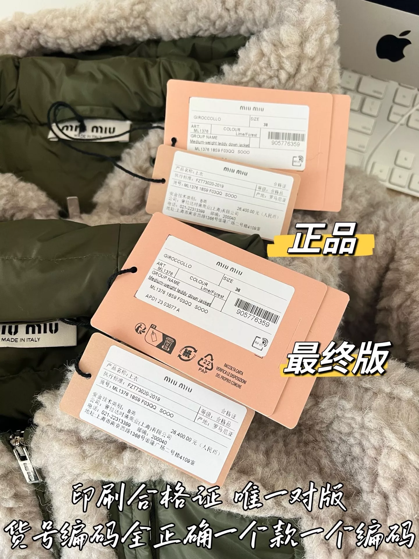 미우미우 보아 후드 집업 여성용 플리스 재킷 상세 이미지 48