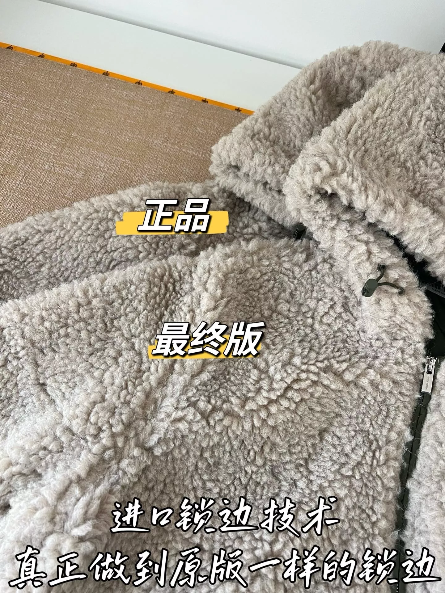 미우미우 보아 후드 집업 여성용 플리스 재킷 상세 이미지 49