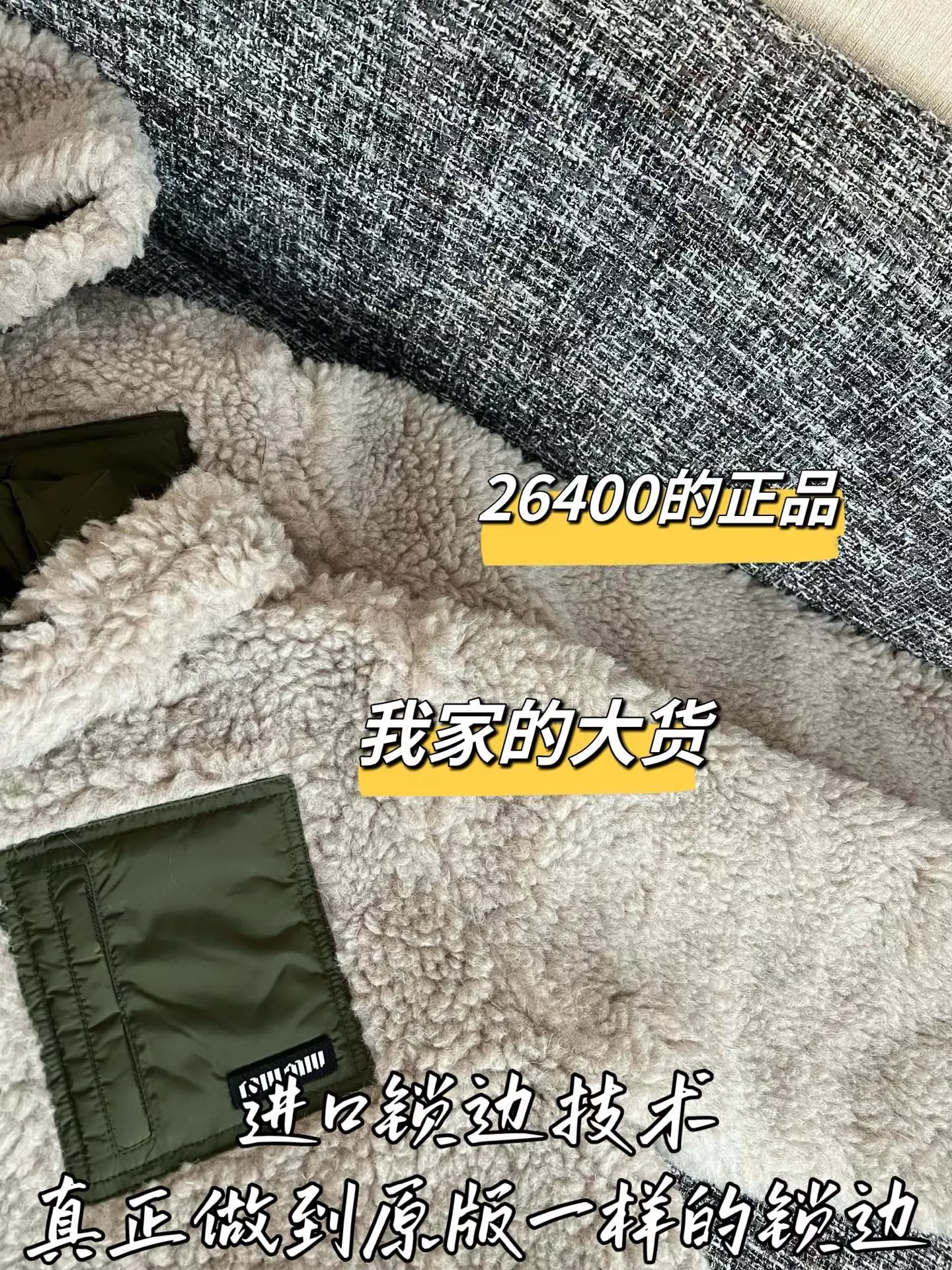 미우미우 보아 후드 집업 여성용 플리스 재킷 상세 이미지 5