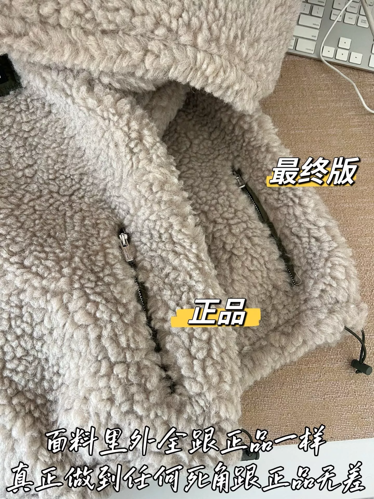 미우미우 보아 후드 집업 여성용 플리스 재킷 상세 이미지 50