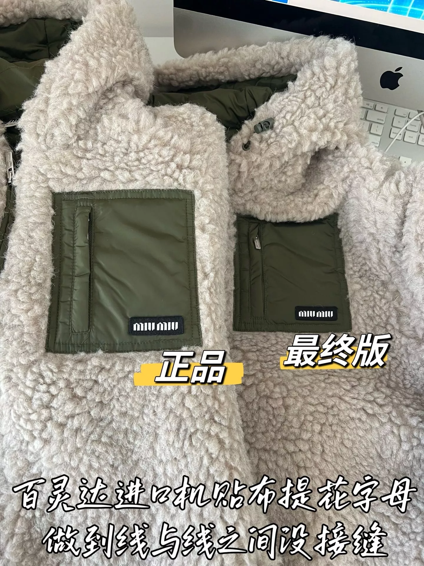 미우미우 보아 후드 집업 여성용 플리스 재킷 상세 이미지 51