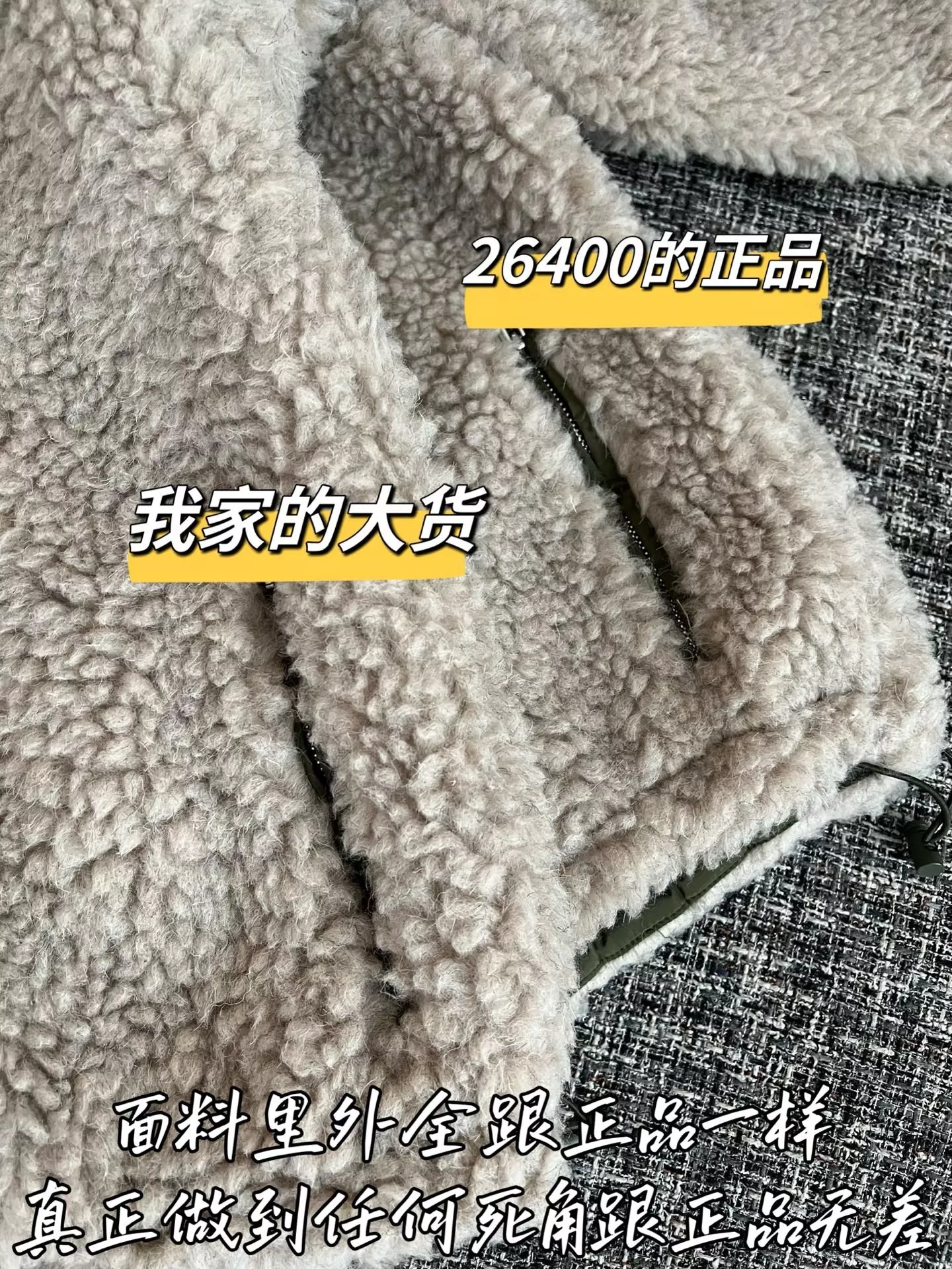 미우미우 보아 후드 집업 여성용 플리스 재킷 상세 이미지 6