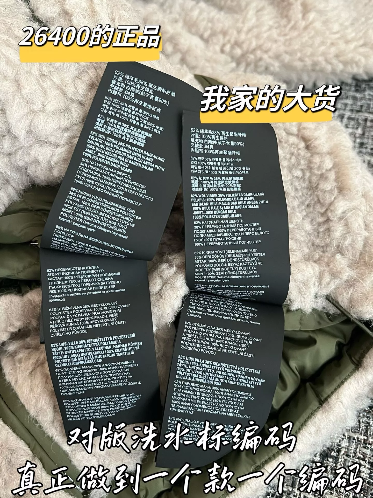미우미우 보아 후드 집업 여성용 플리스 재킷 상세 이미지 7