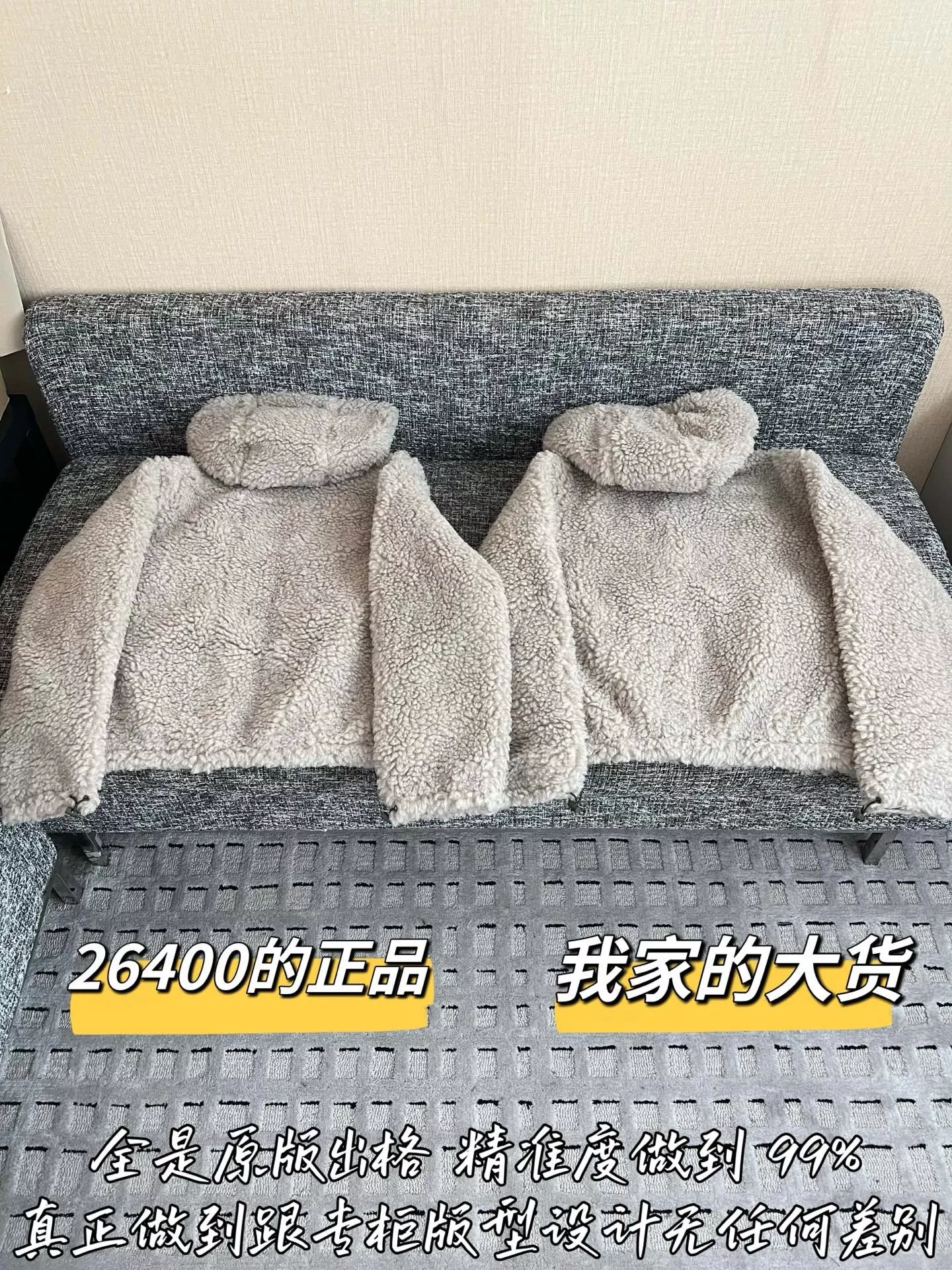 미우미우 보아 후드 집업 여성용 플리스 재킷 상세 이미지 9