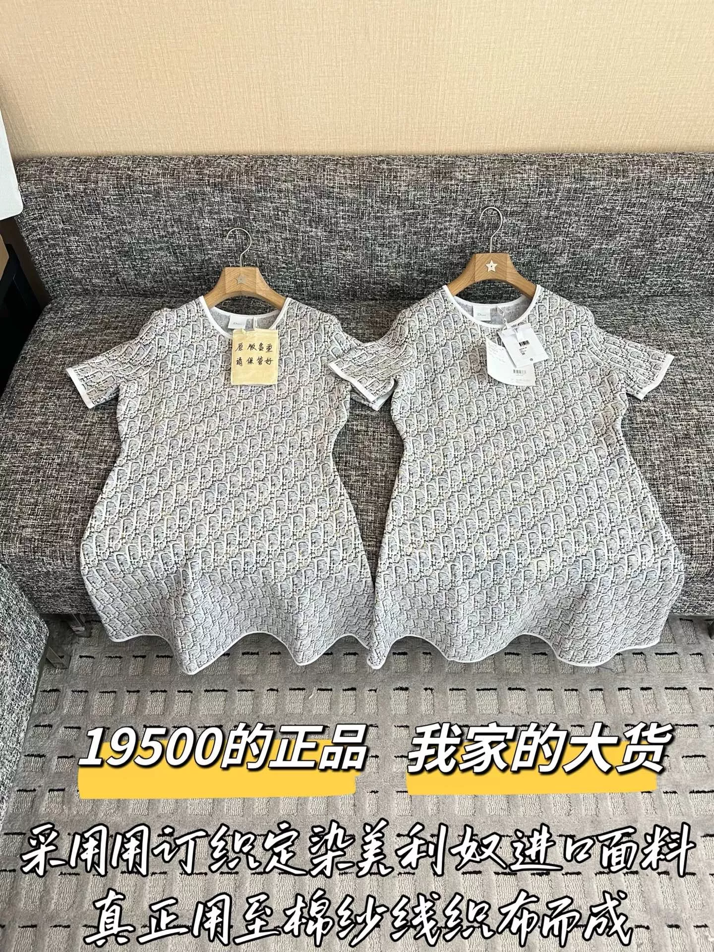 디올 모노그램 니트 반소매 여성용 원피스 상세 이미지 1
