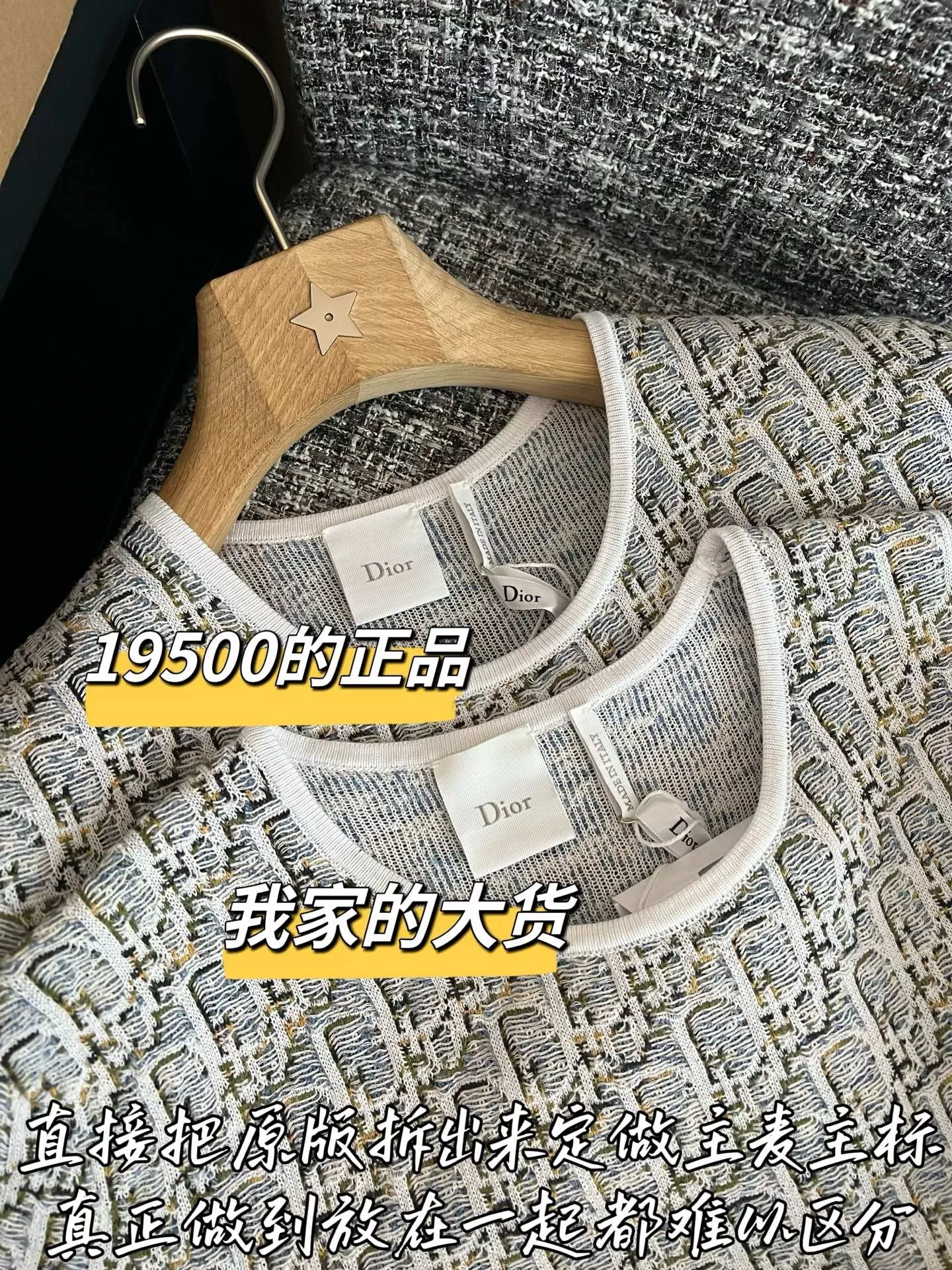 디올 모노그램 니트 반소매 여성용 원피스 상세 이미지 3
