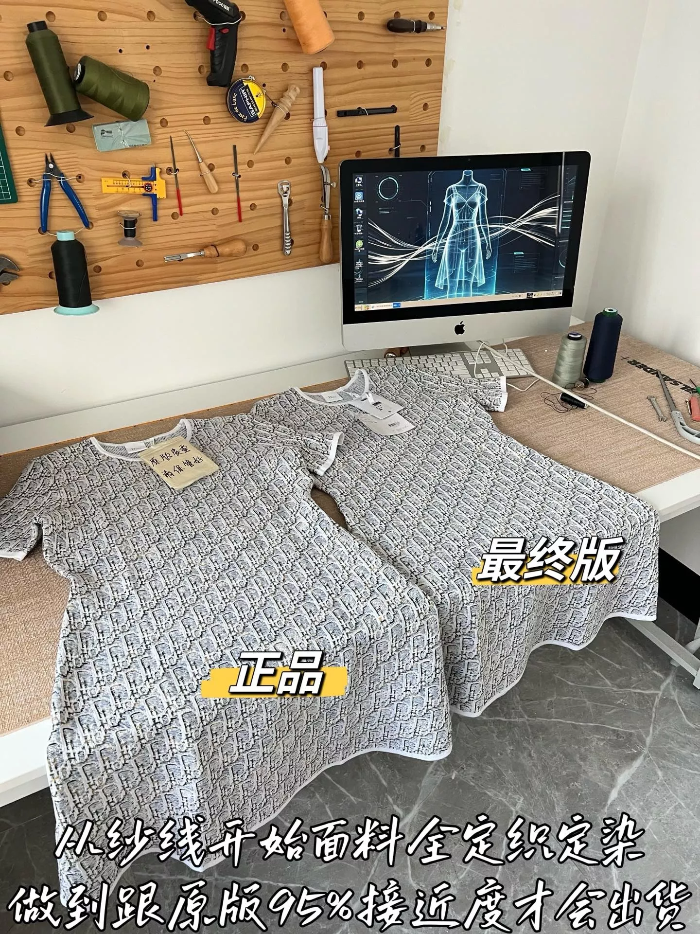 디올 모노그램 니트 반소매 여성용 원피스 상세 이미지 44