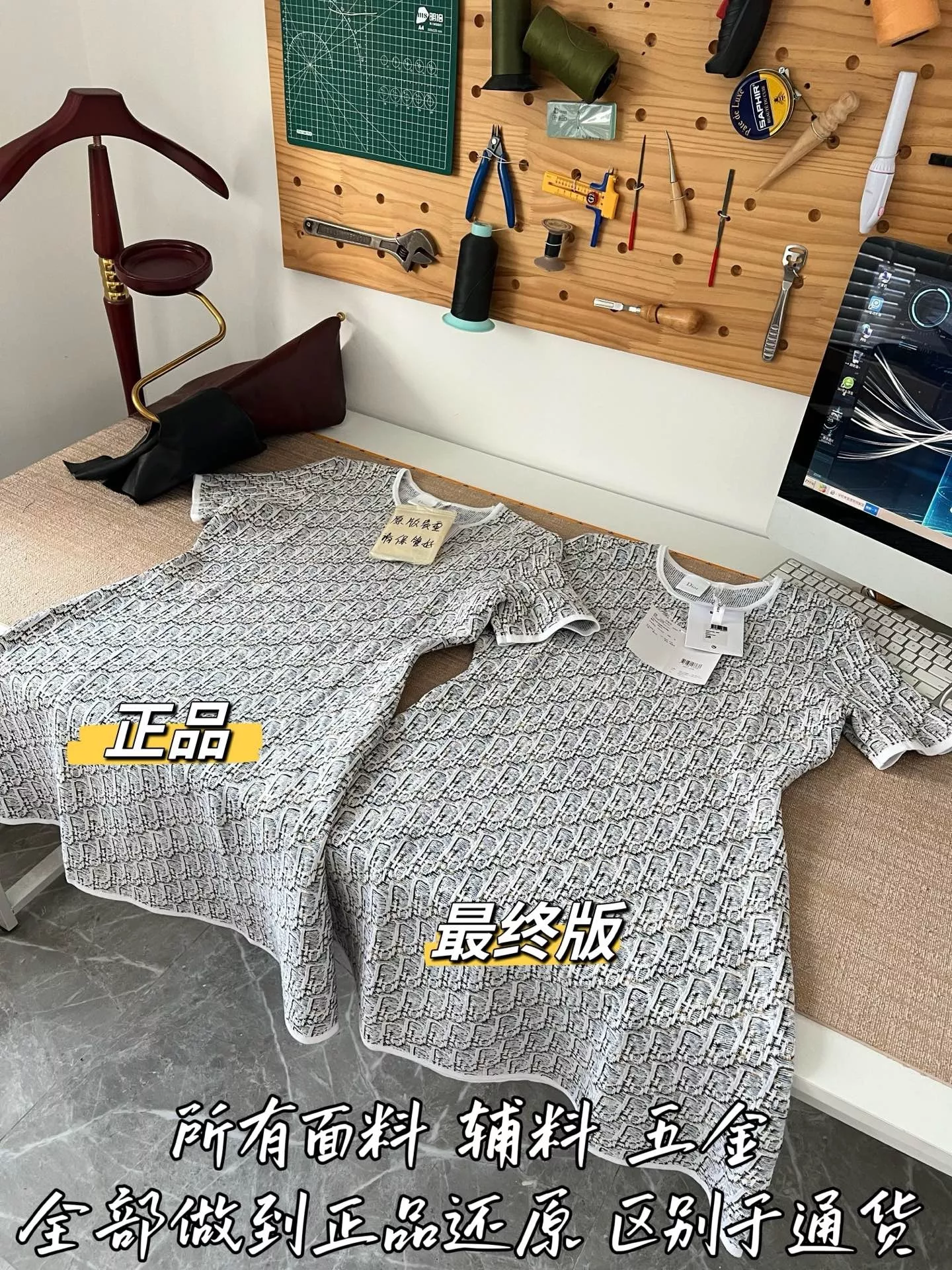 디올 모노그램 니트 반소매 여성용 원피스 상세 이미지 45