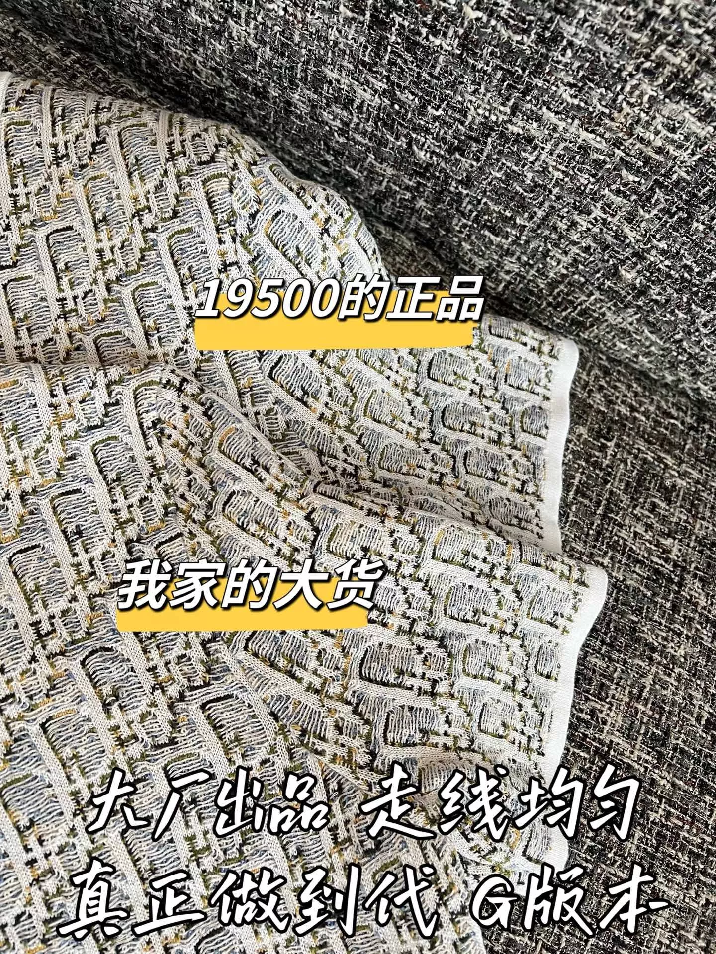 디올 모노그램 니트 반소매 여성용 원피스 상세 이미지 5