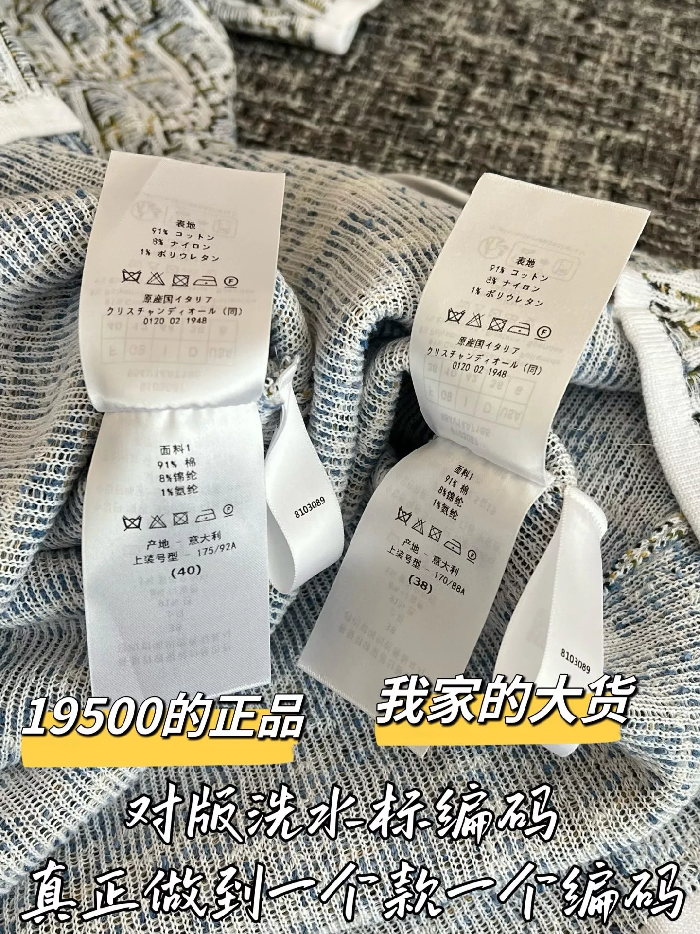 디올 모노그램 니트 반소매 여성용 원피스 상세 이미지 7