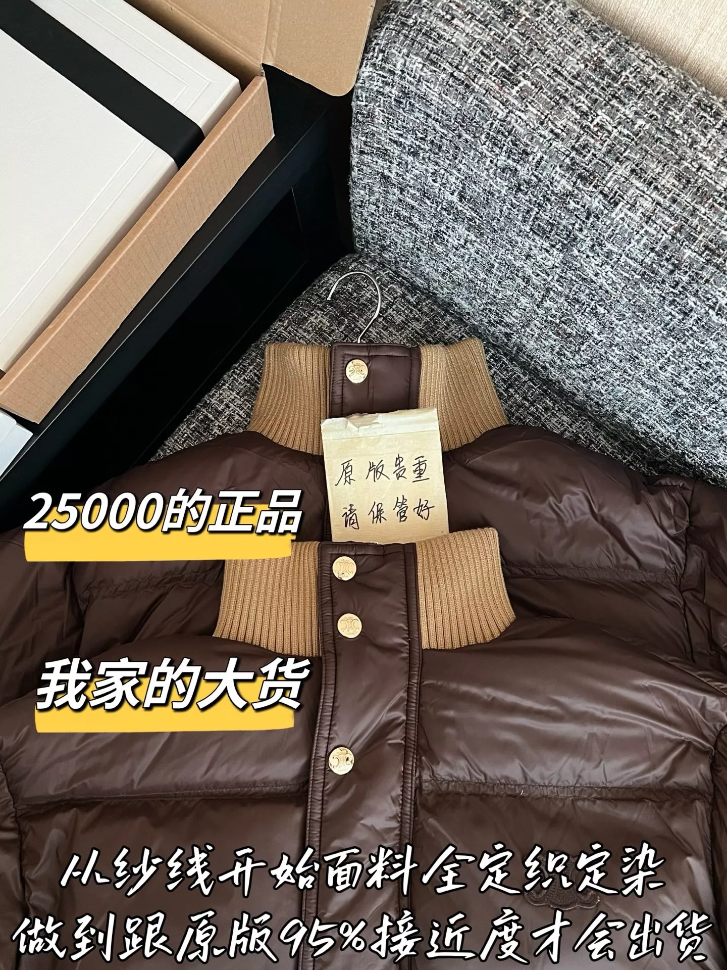 셀린느 배색 카라 우븐 여성용 쇼트 패딩 상세 이미지 2