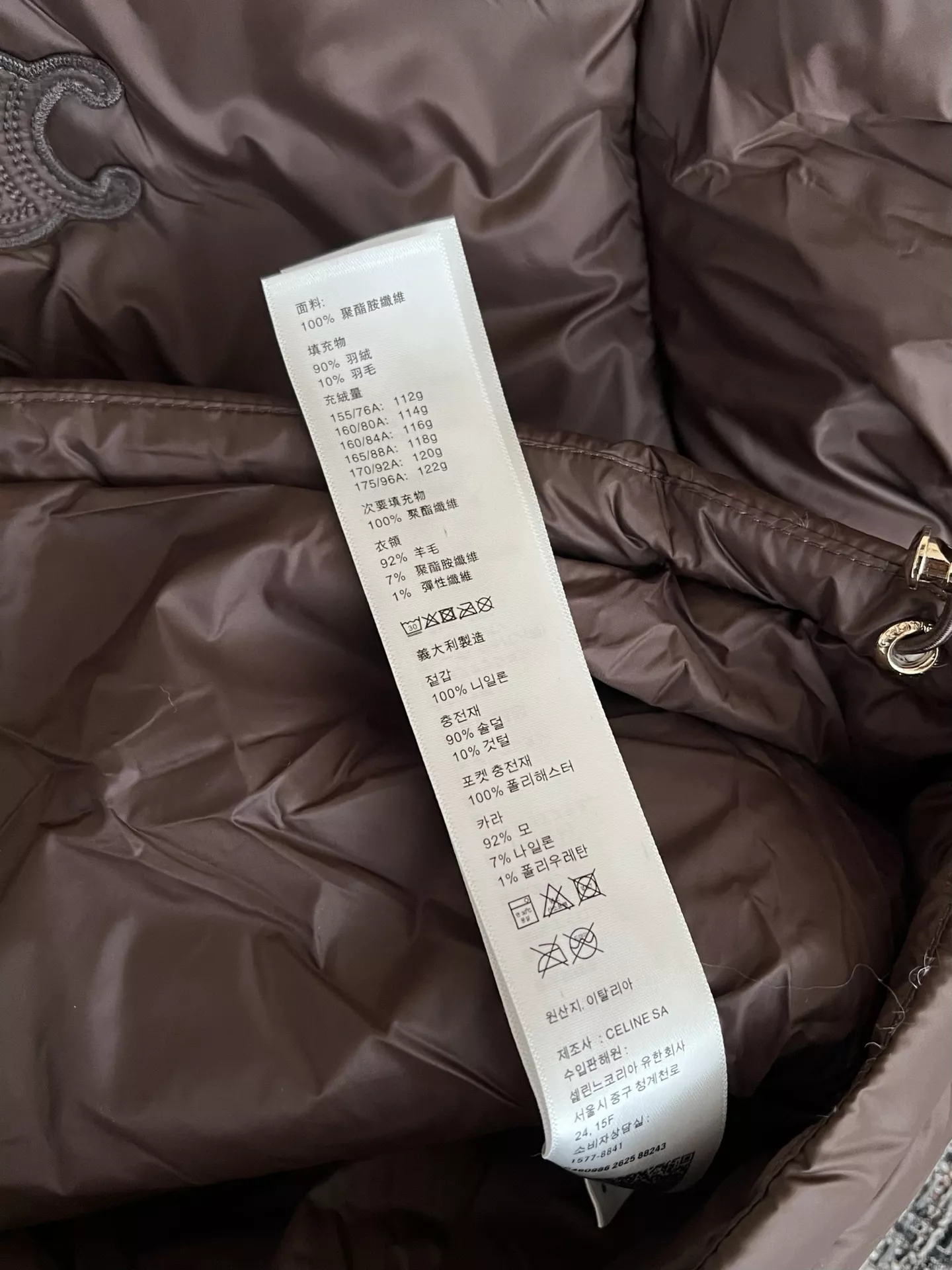 셀린느 배색 카라 우븐 여성용 쇼트 패딩 상세 이미지 25