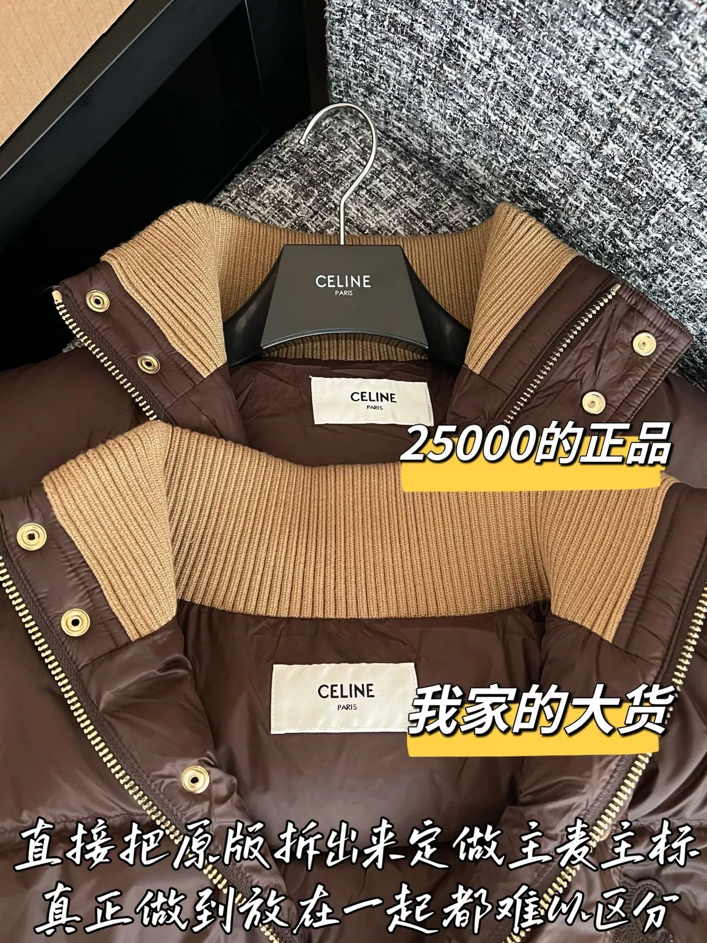 셀린느 배색 카라 우븐 여성용 쇼트 패딩 상세 이미지 3
