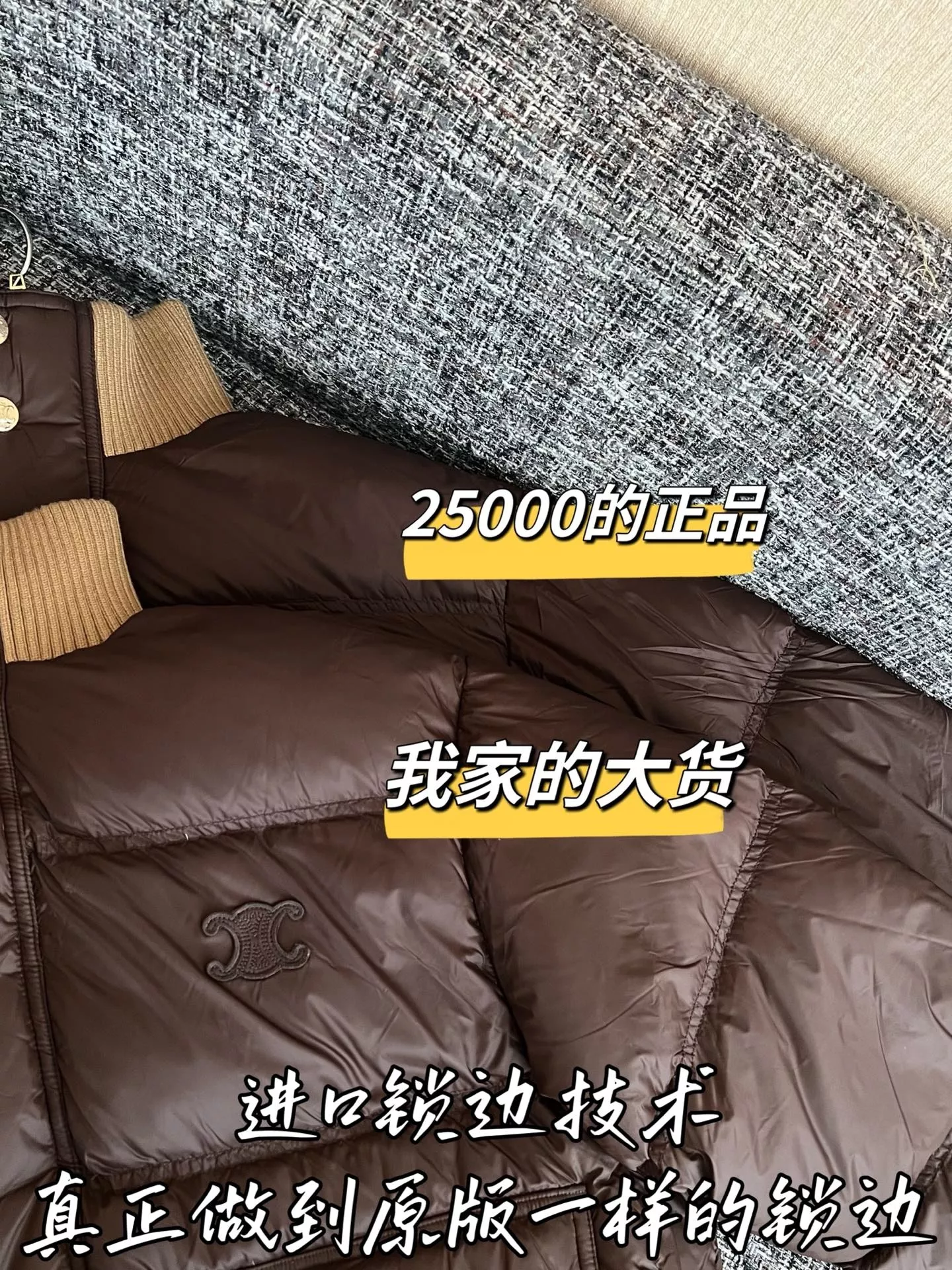 셀린느 배색 카라 우븐 여성용 쇼트 패딩 상세 이미지 4