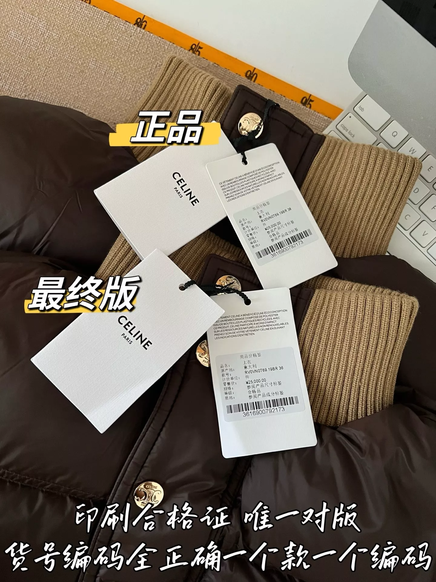 셀린느 배색 카라 우븐 여성용 쇼트 패딩 상세 이미지 47