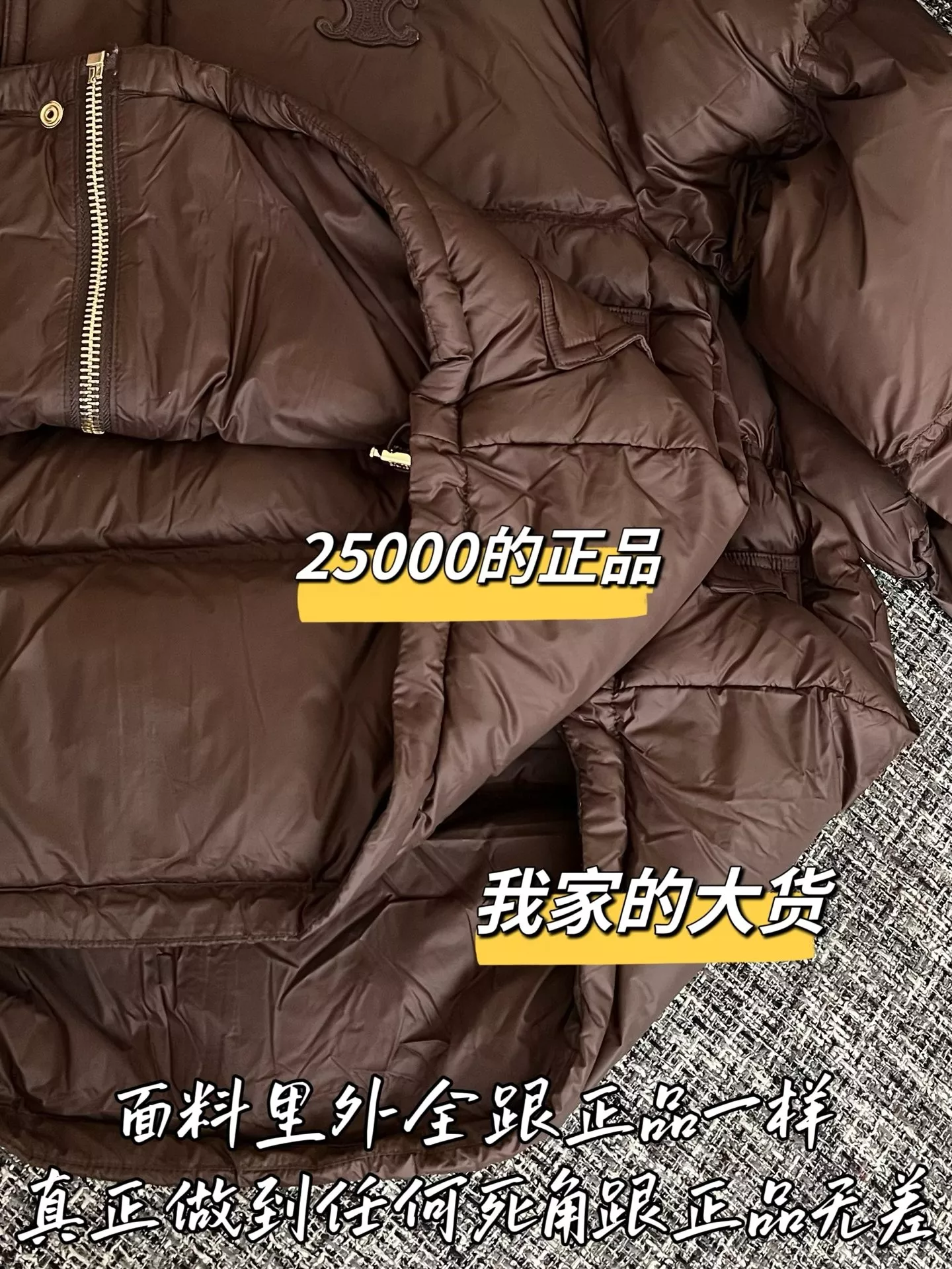 셀린느 배색 카라 우븐 여성용 쇼트 패딩 상세 이미지 6
