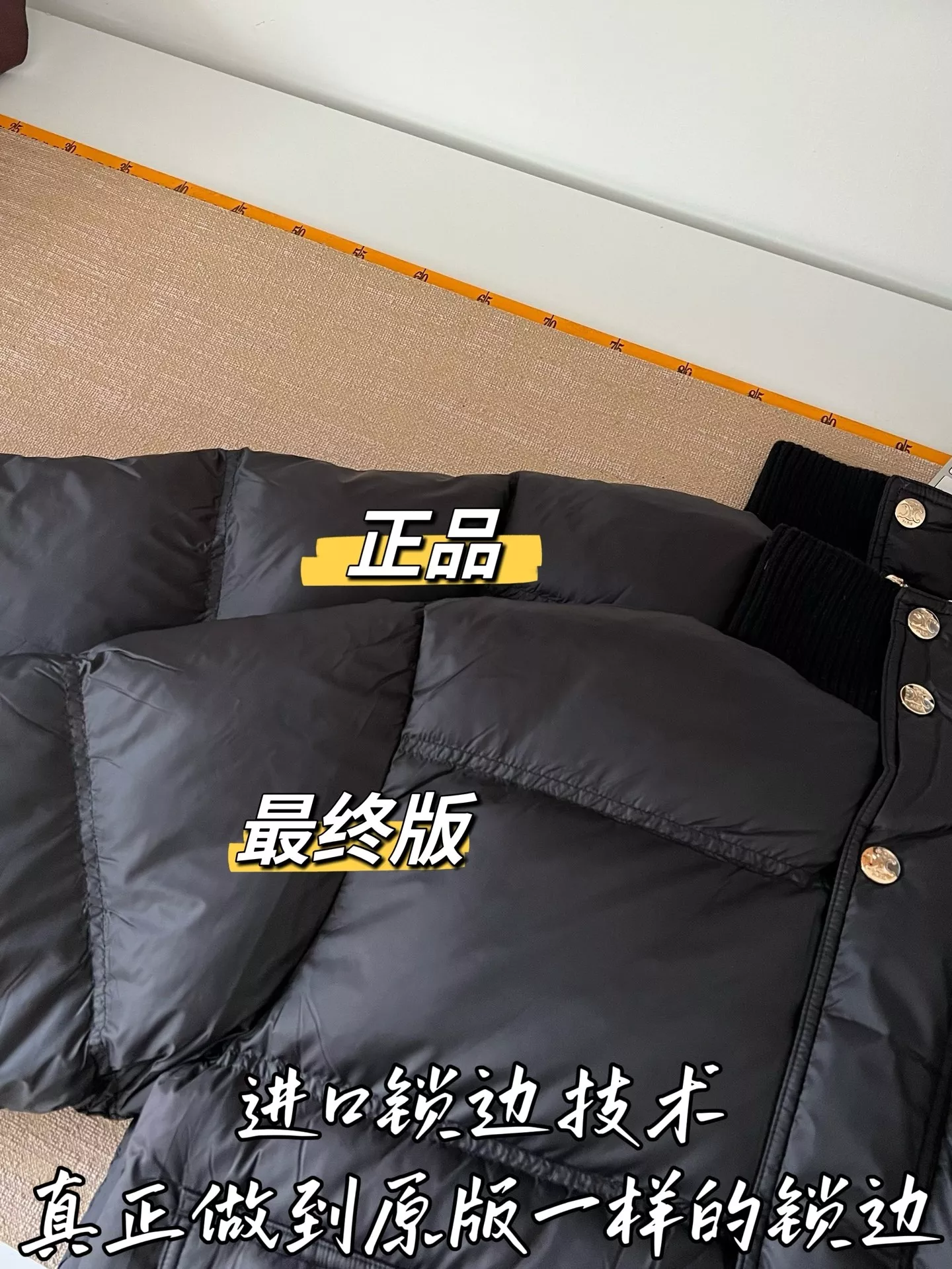 셀린느 우븐 퀼팅 여성용 쇼트 패딩 상세 이미지 46