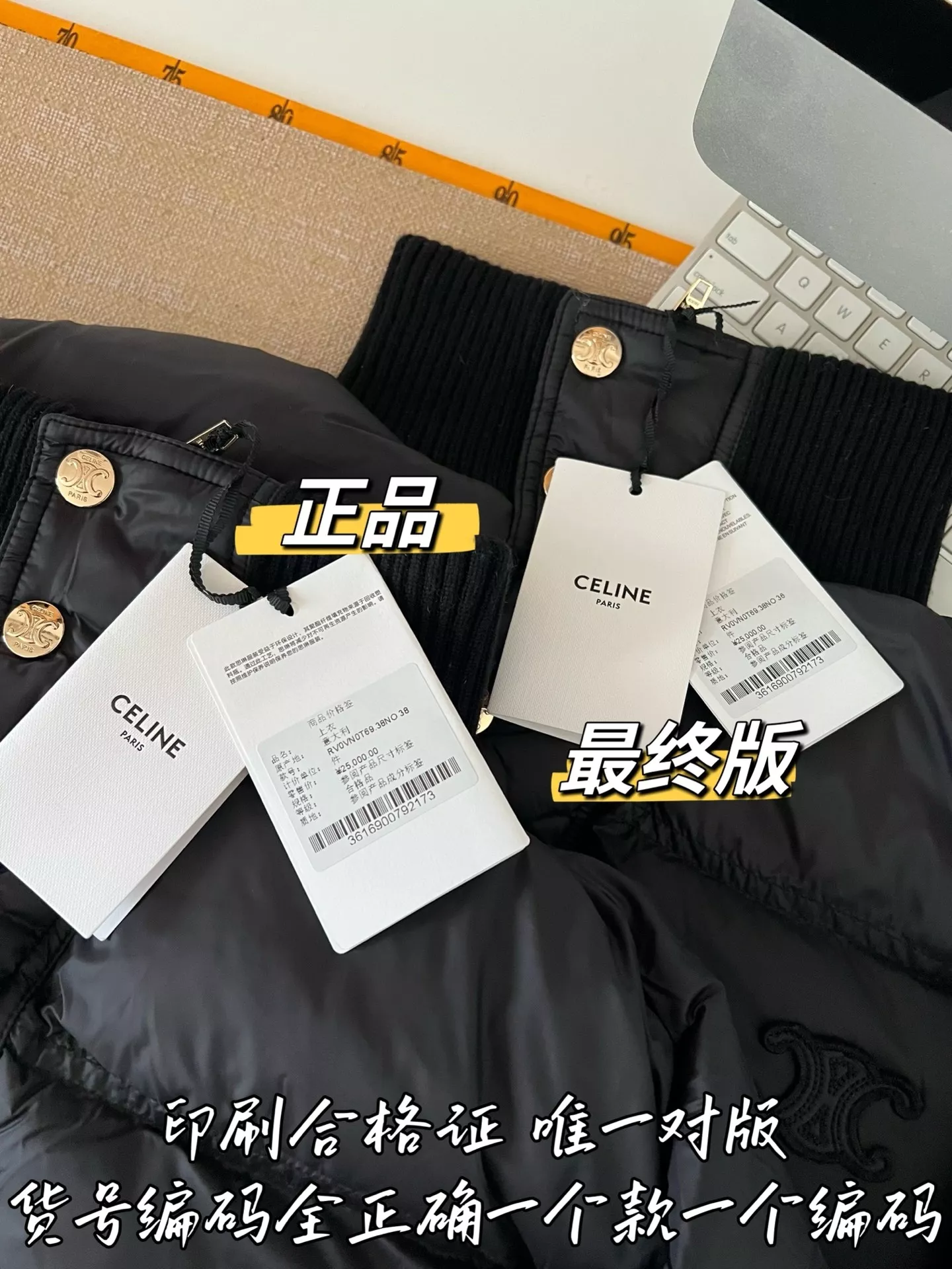 셀린느 우븐 퀼팅 여성용 쇼트 패딩 상세 이미지 47