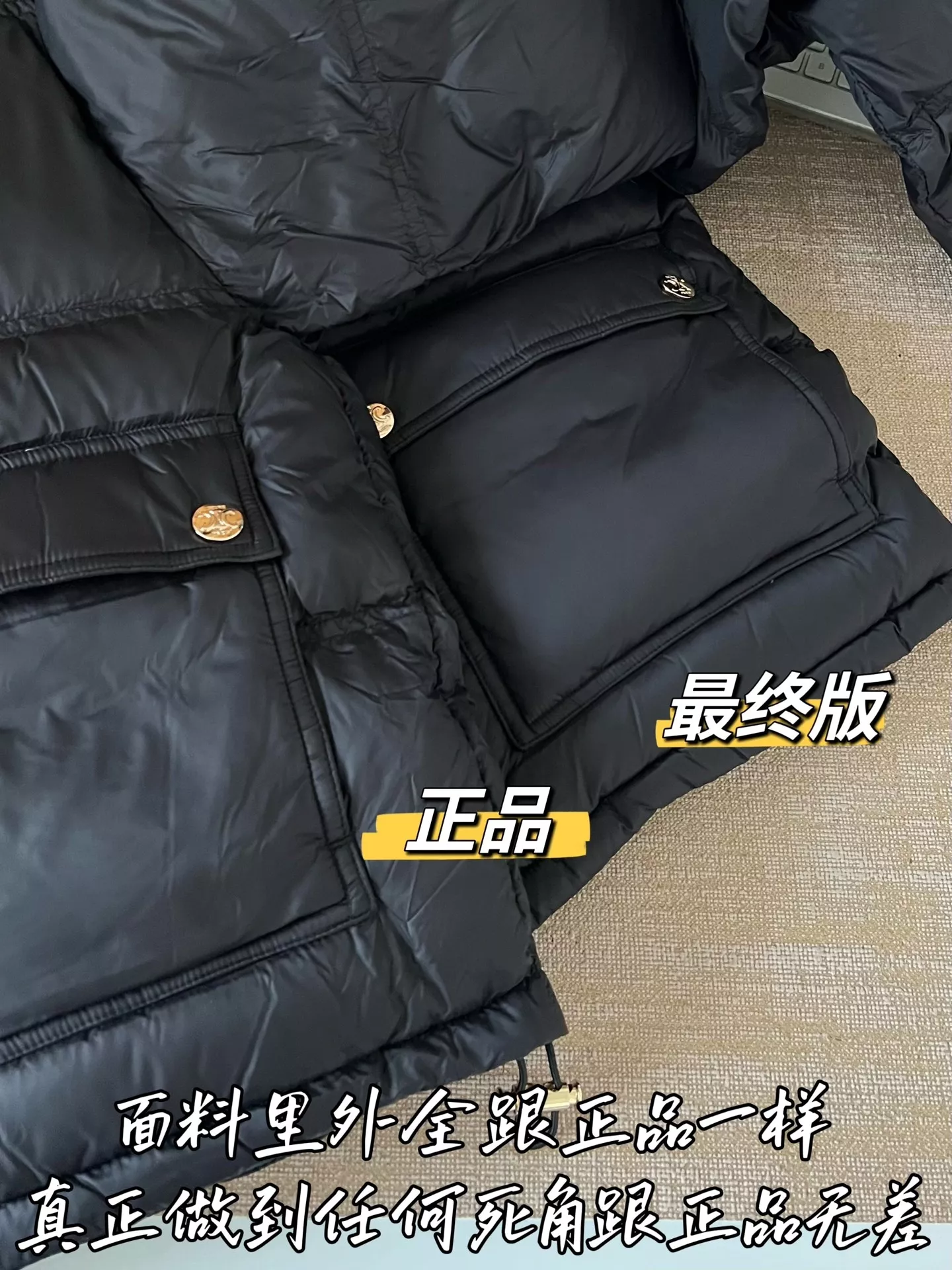 셀린느 우븐 퀼팅 여성용 쇼트 패딩 상세 이미지 48