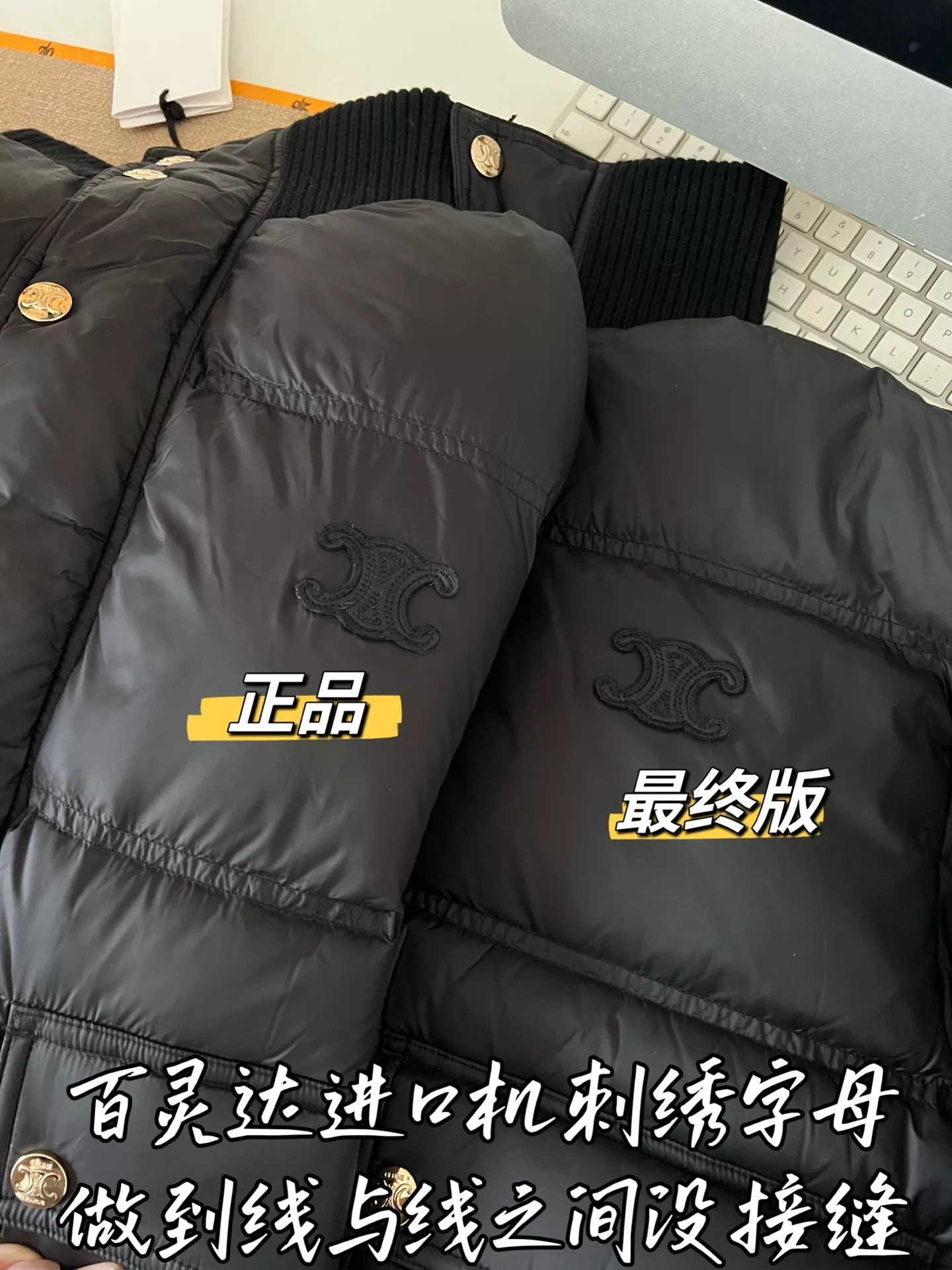 셀린느 우븐 퀼팅 여성용 쇼트 패딩 상세 이미지 49