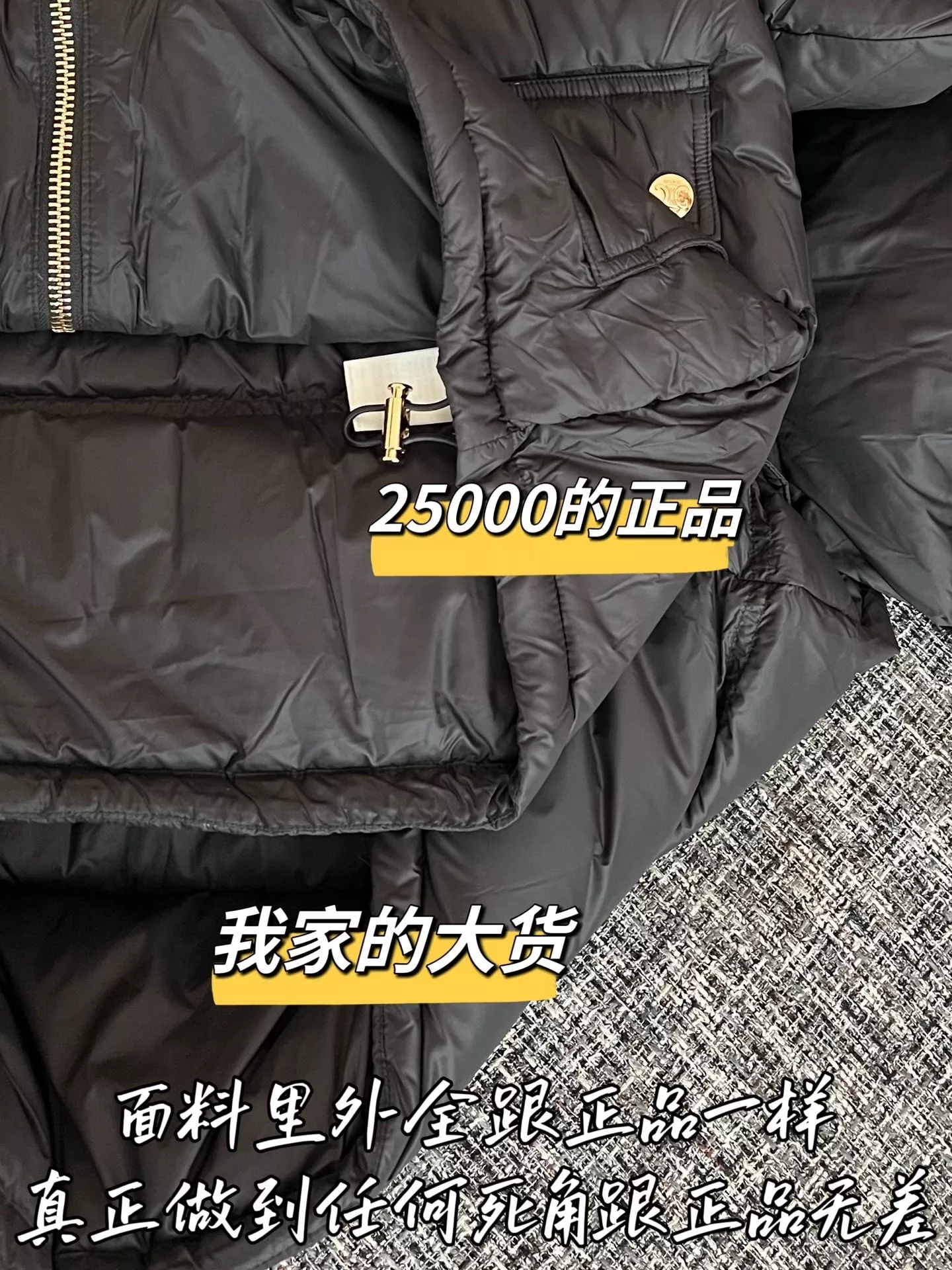셀린느 우븐 퀼팅 여성용 쇼트 패딩 상세 이미지 6