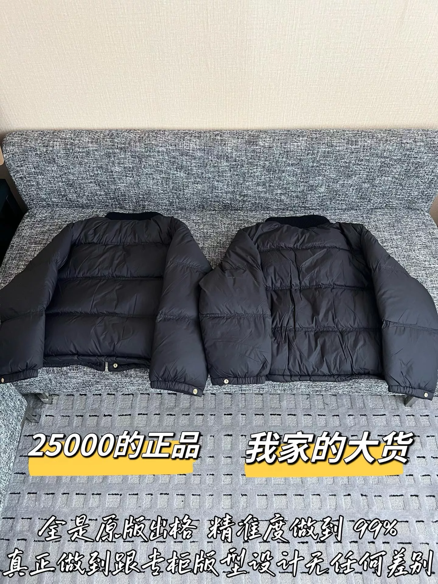 셀린느 우븐 퀼팅 여성용 쇼트 패딩 상세 이미지 9