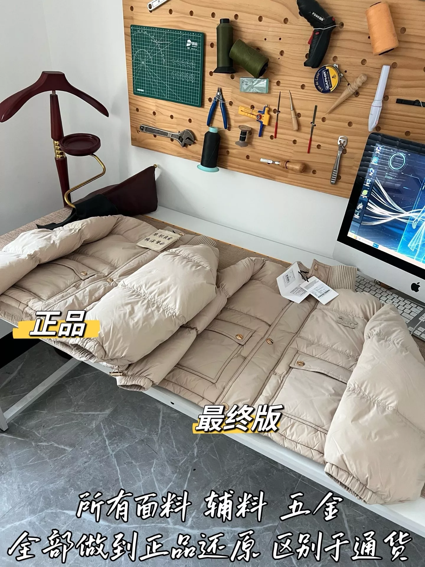 셀린느 스탠드넥 퀼팅 여성용 쇼트 패딩 상세 이미지 43