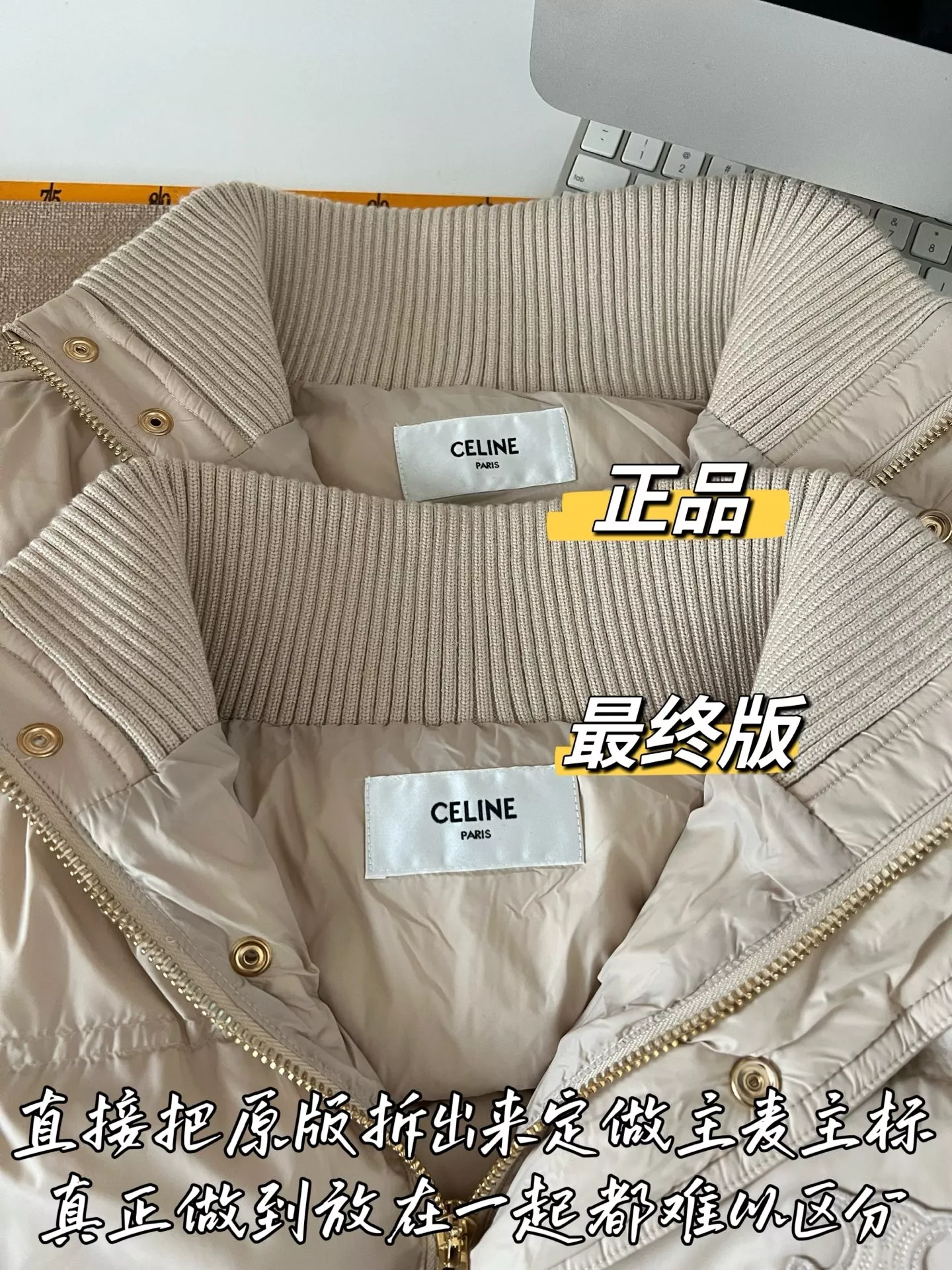셀린느 스탠드넥 퀼팅 여성용 쇼트 패딩 상세 이미지 45