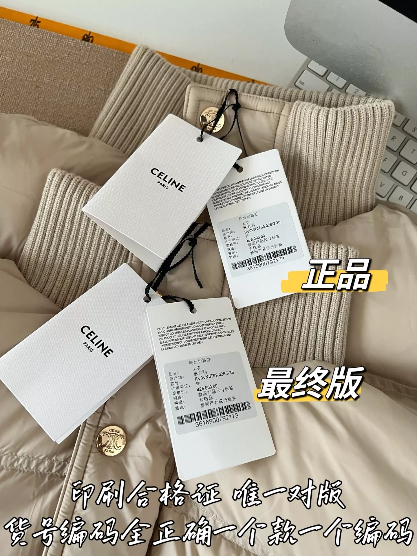 셀린느 스탠드넥 퀼팅 여성용 쇼트 패딩 상세 이미지 47