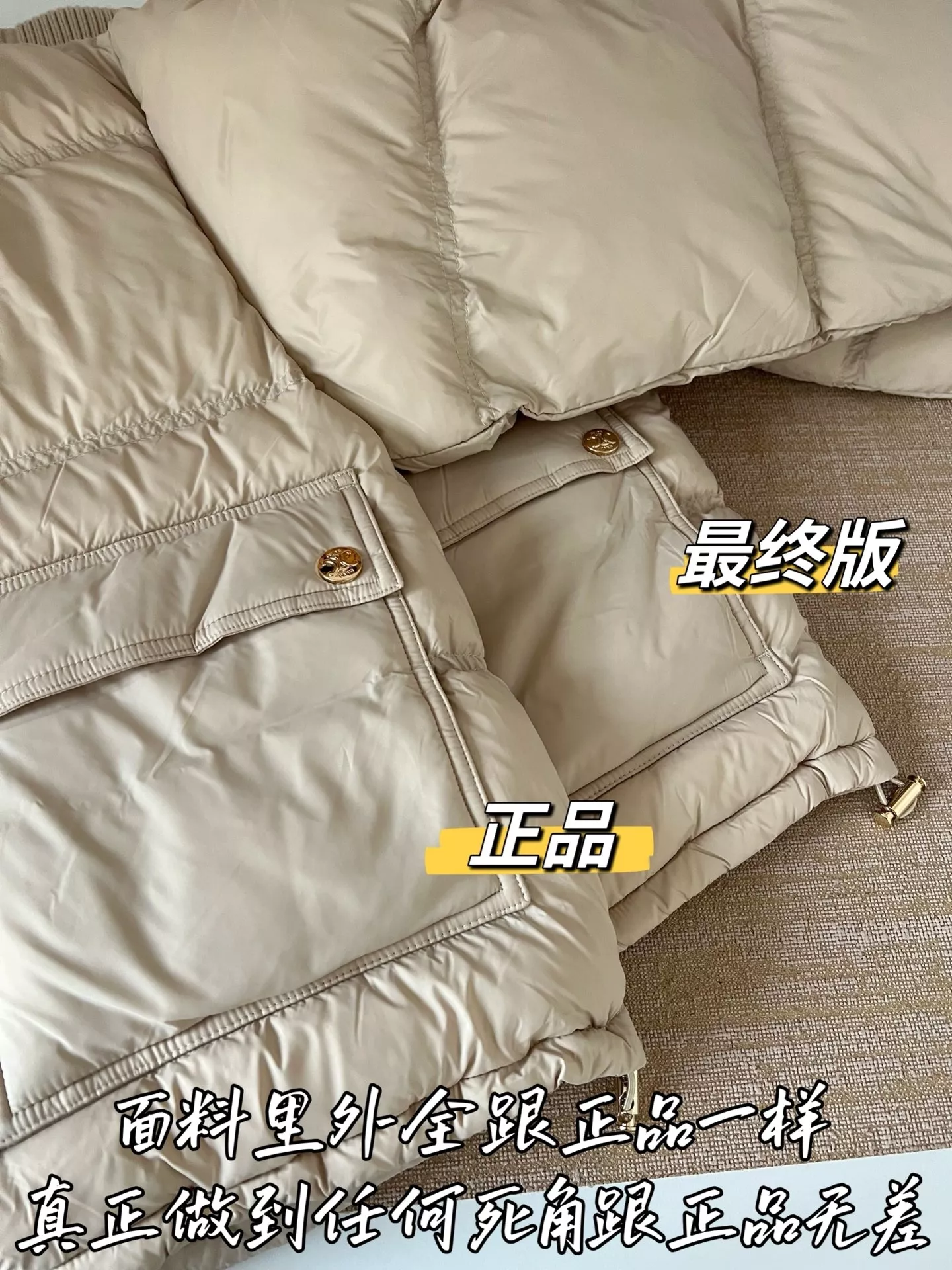 셀린느 스탠드넥 퀼팅 여성용 쇼트 패딩 상세 이미지 48